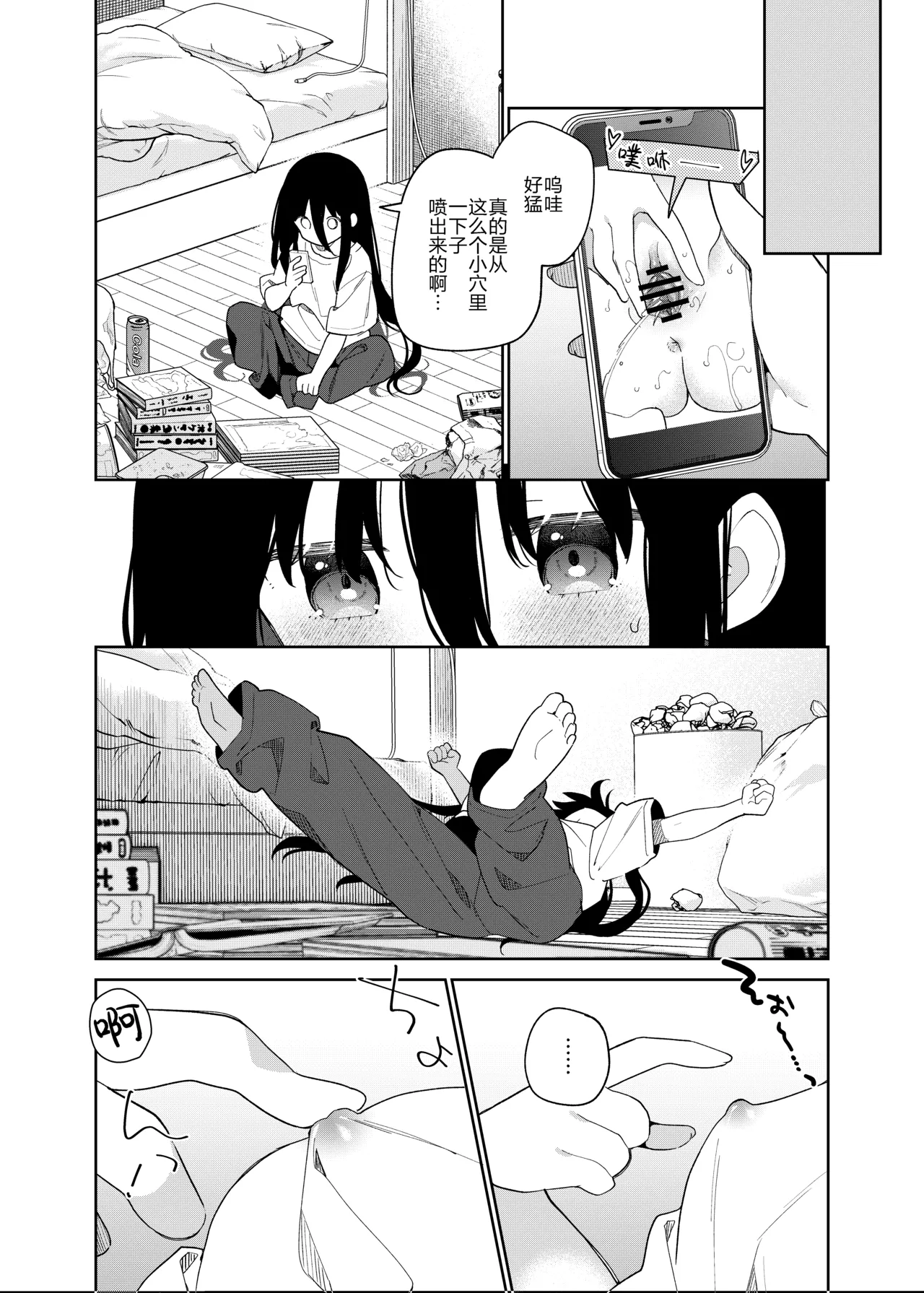 หน้า 14
