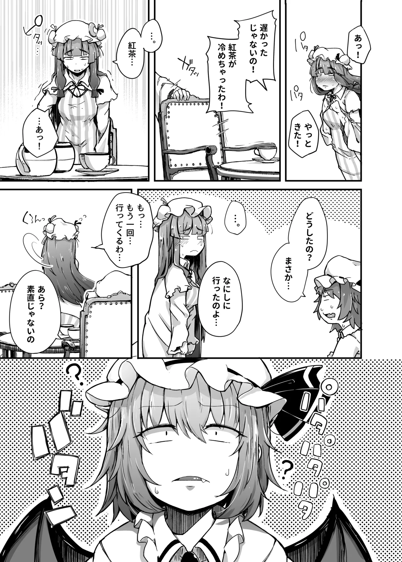 หน้า 11