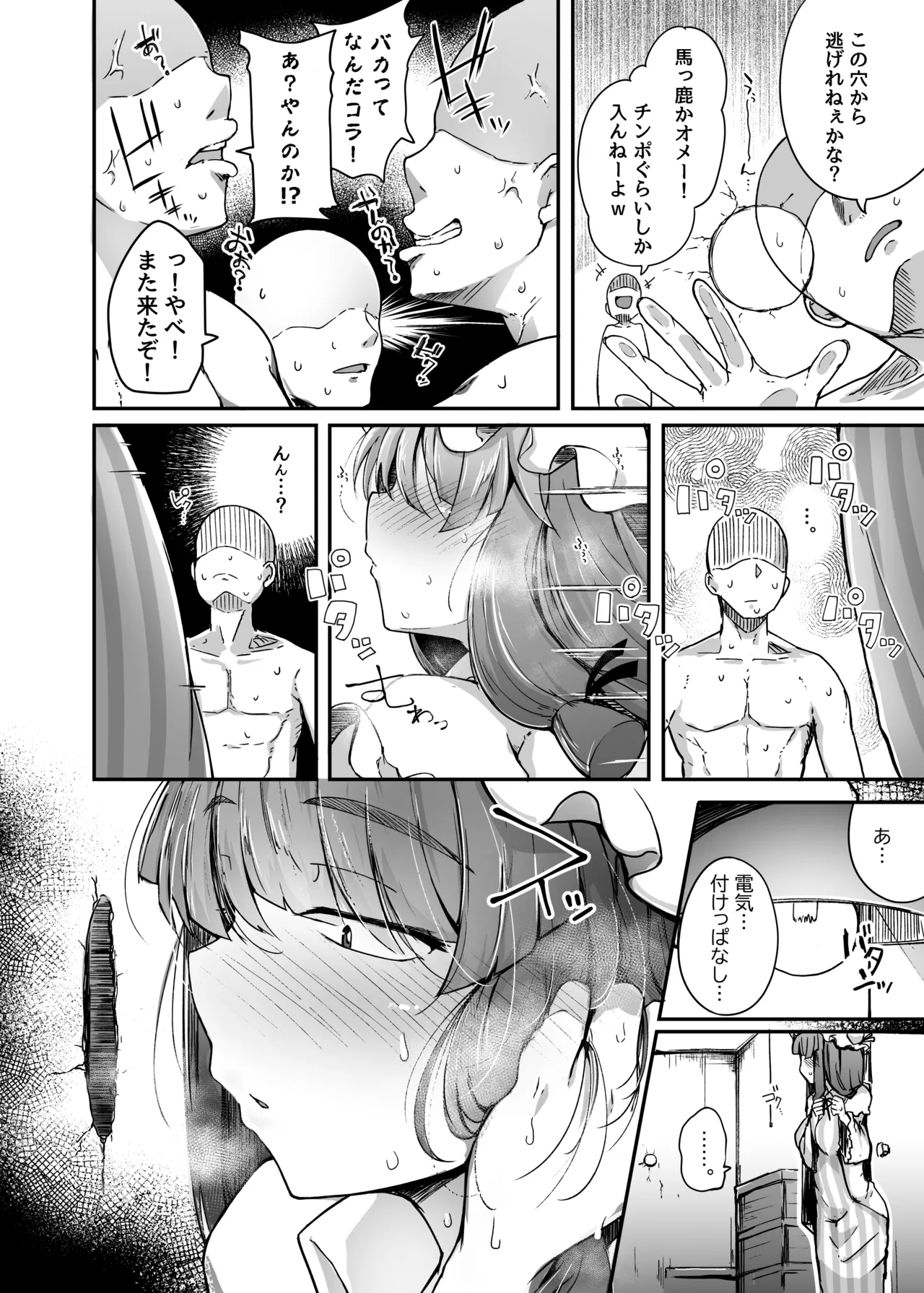 หน้า 12