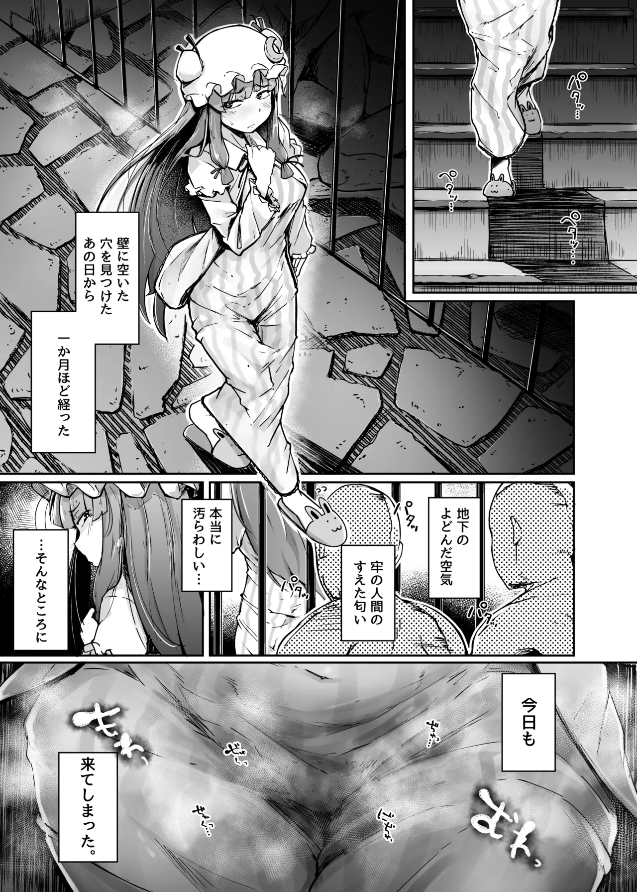 หน้า 29