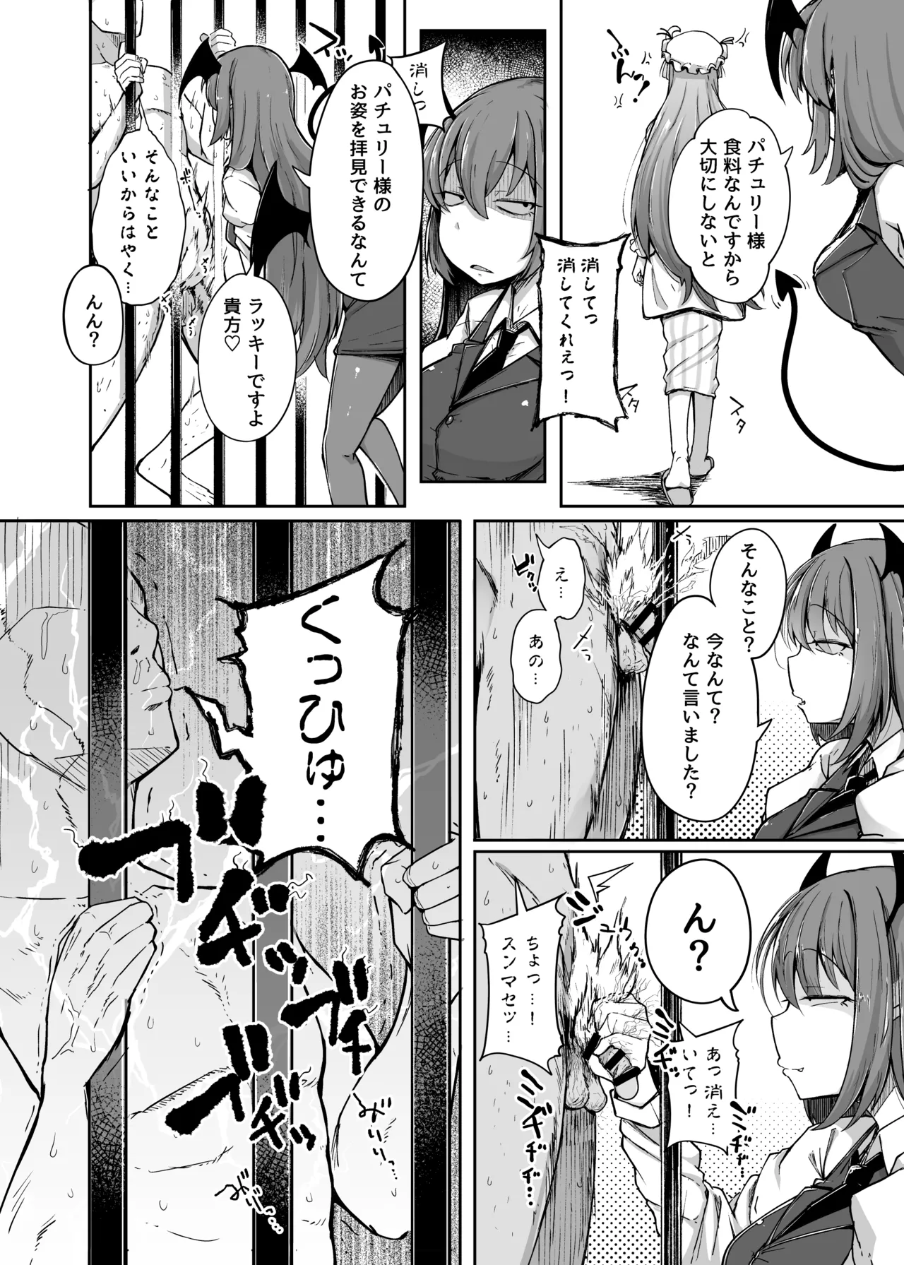หน้า 40