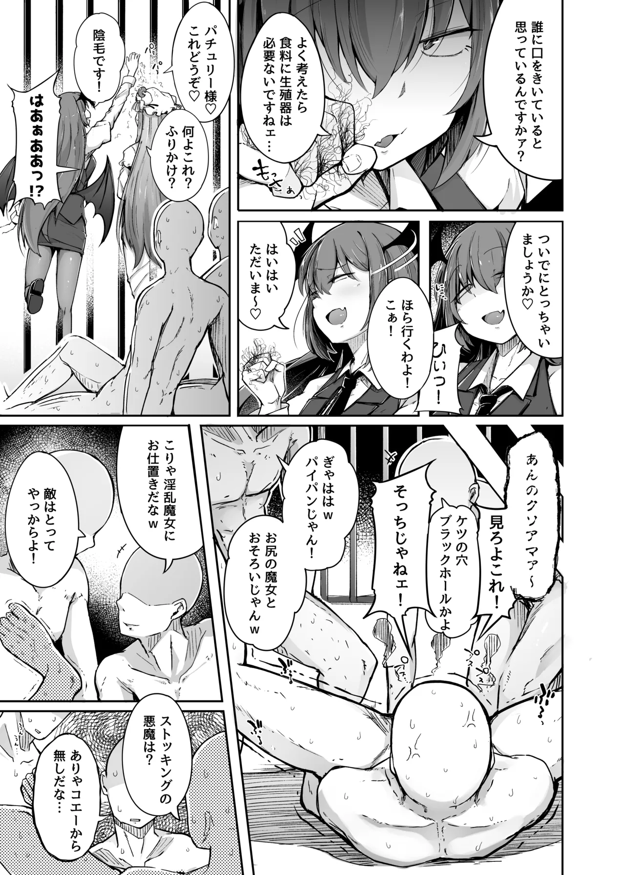 หน้า 41