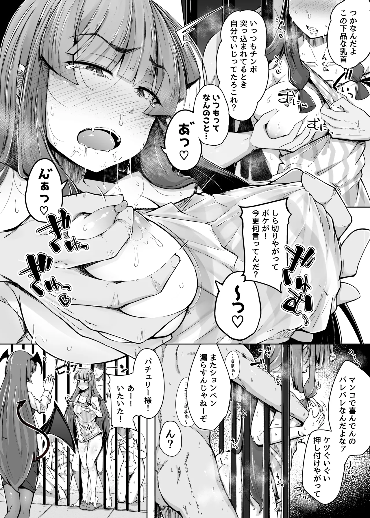 หน้า 50