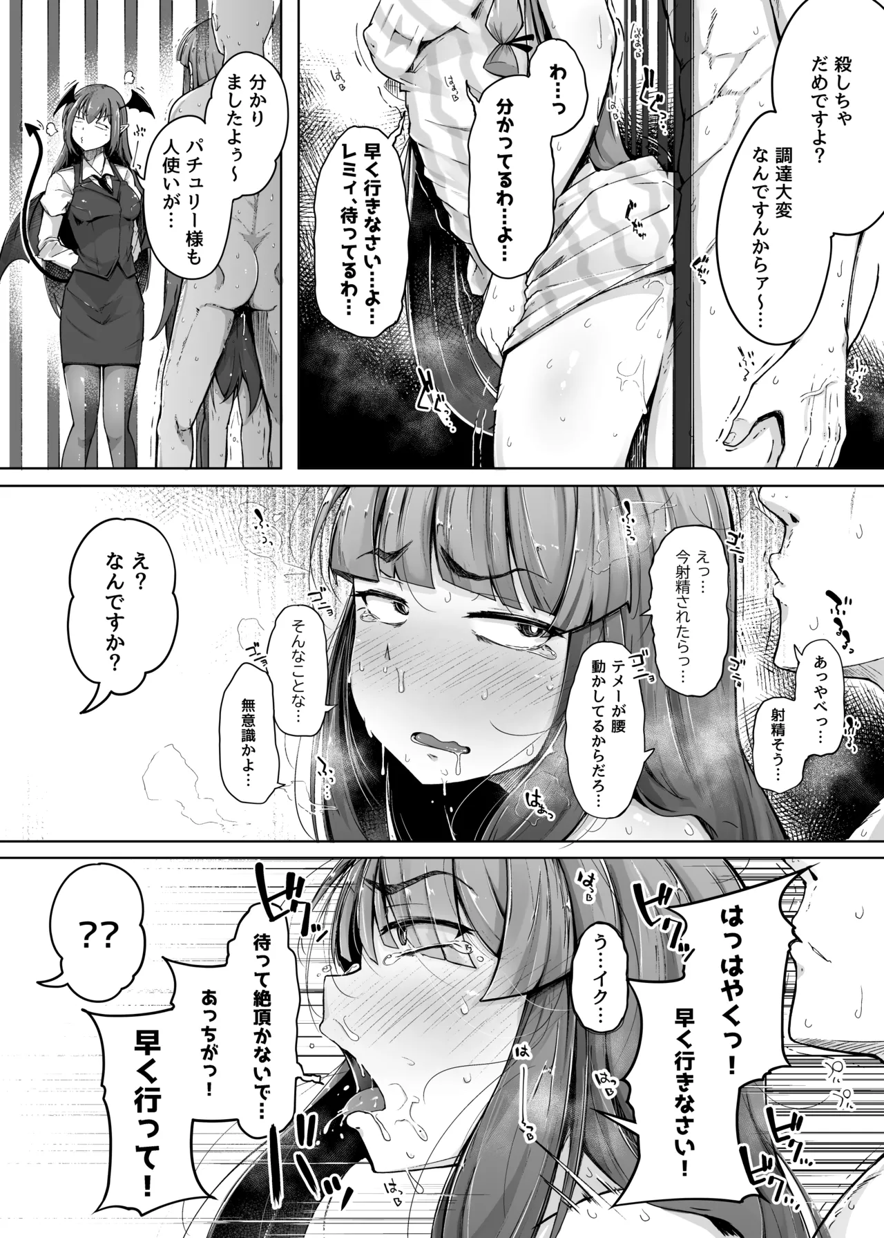 หน้า 52