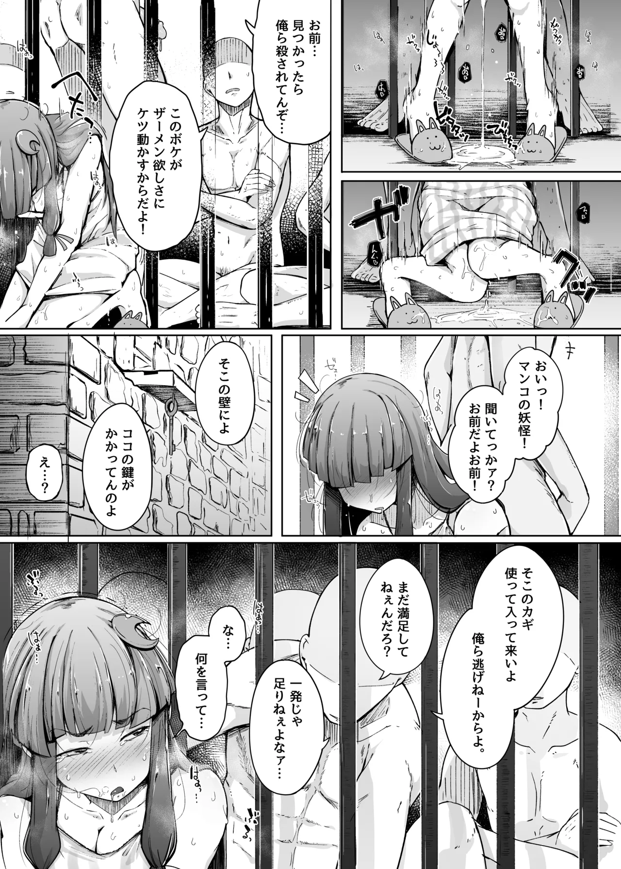 หน้า 55