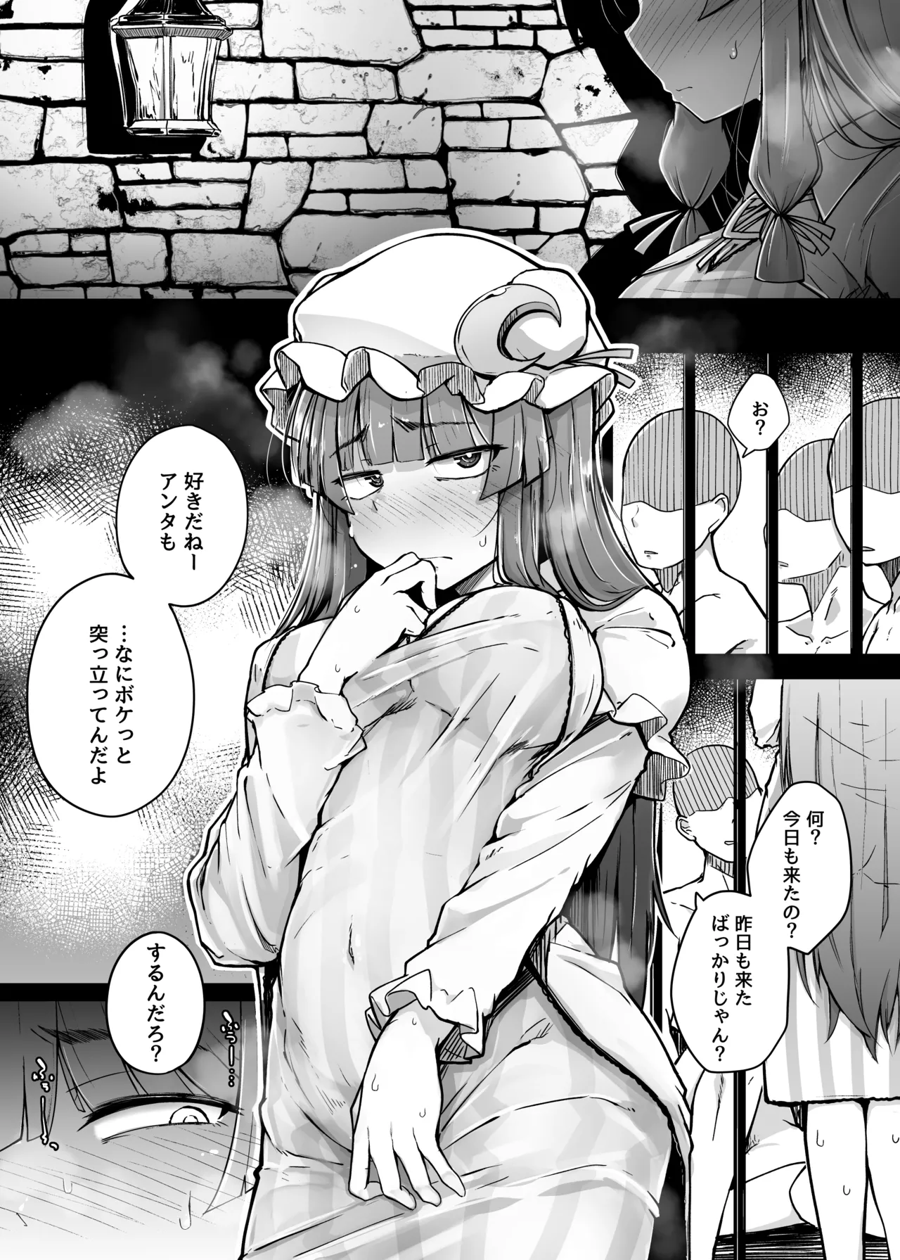 หน้า 61