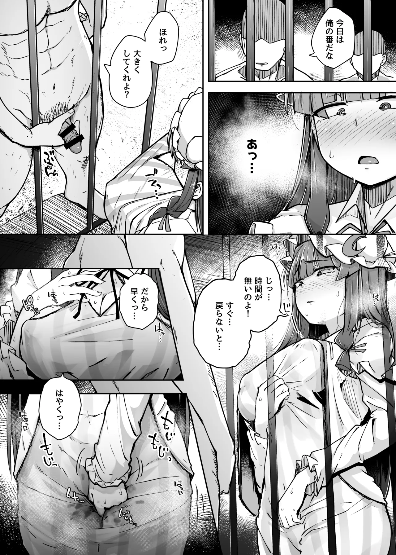 หน้า 62