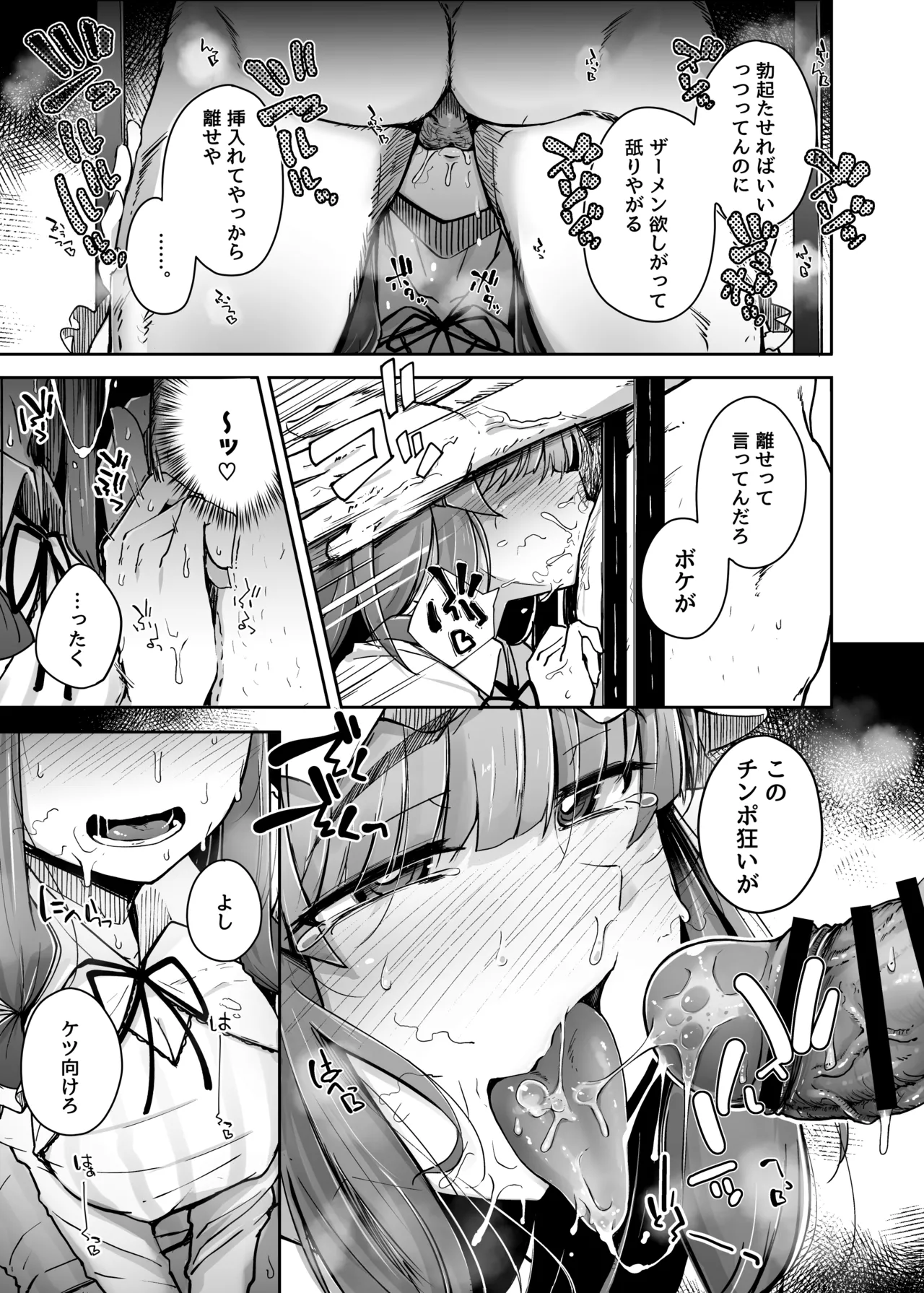 หน้า 65
