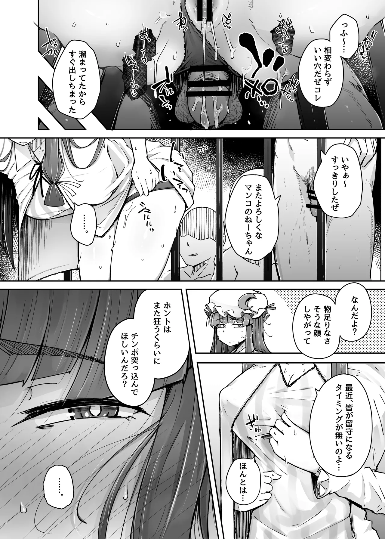 หน้า 68