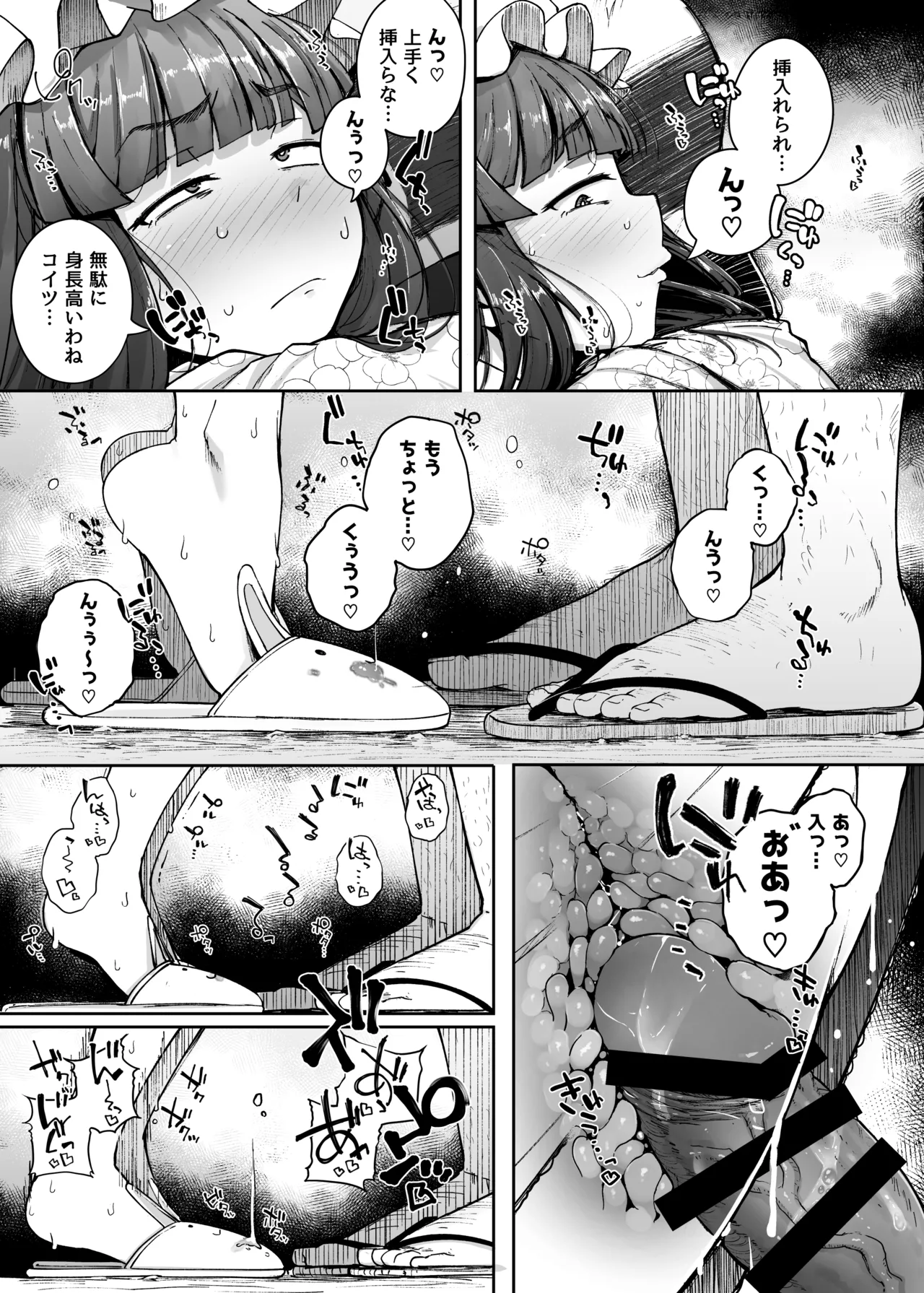 หน้า 103