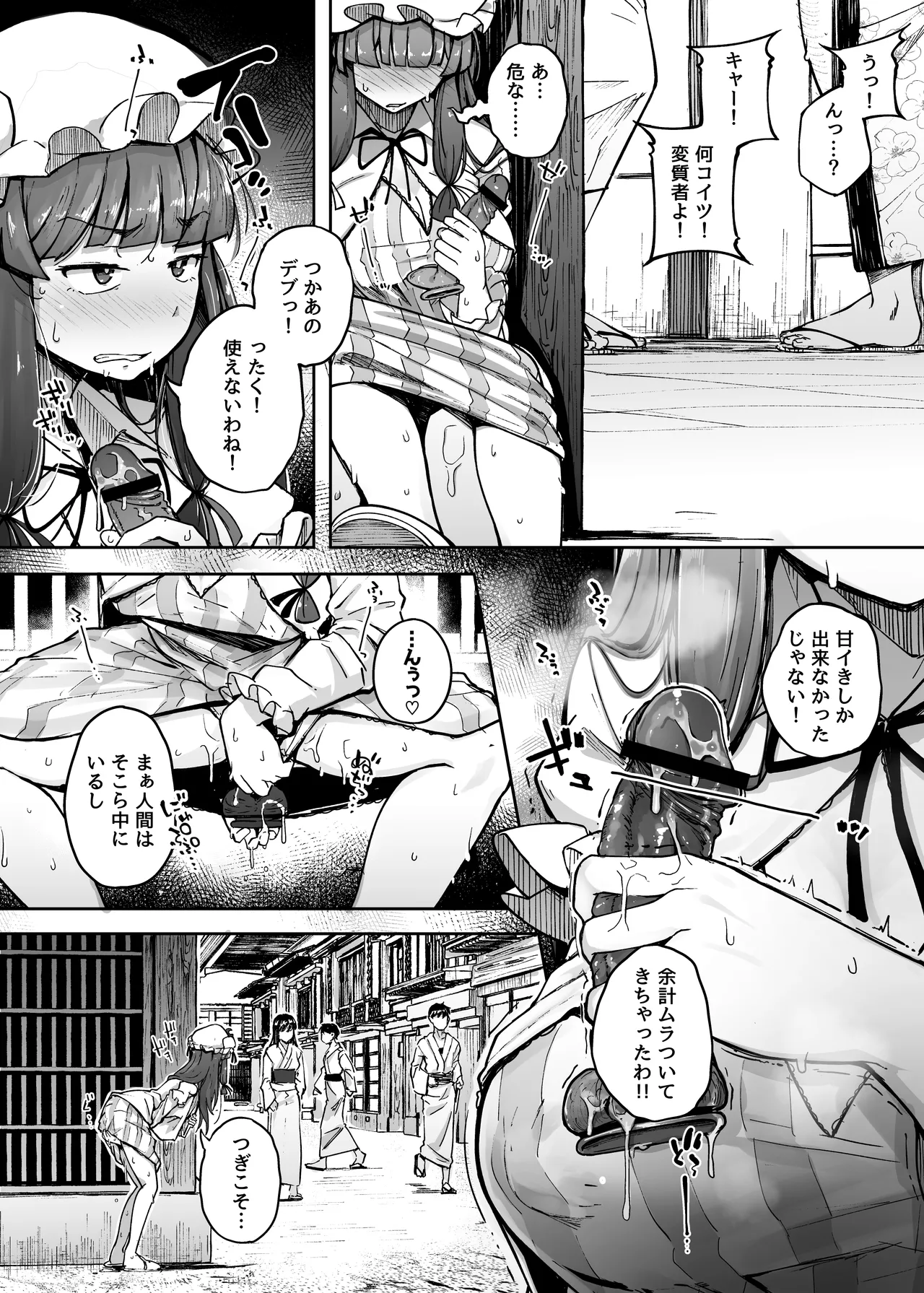 หน้า 108