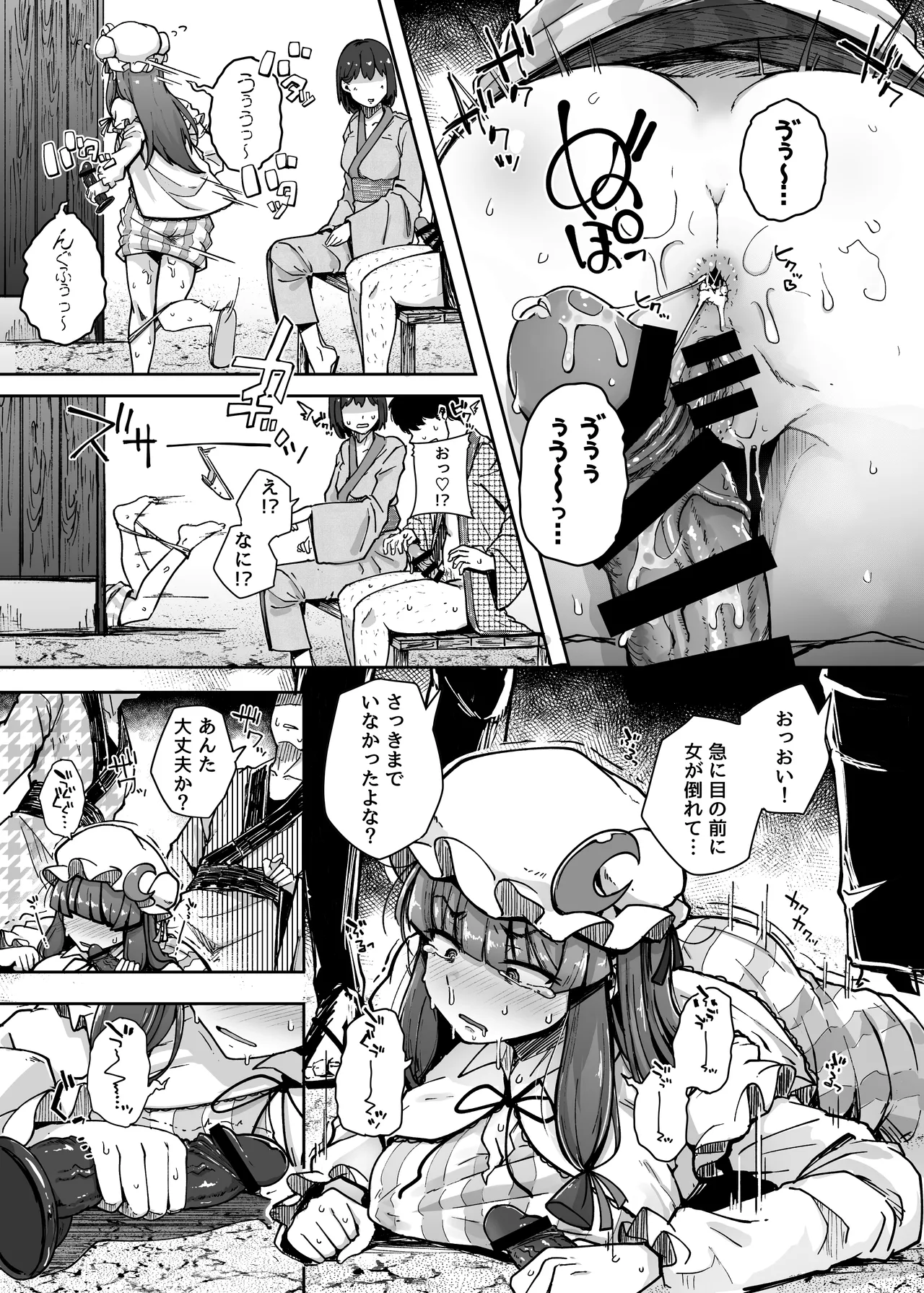 หน้า 111