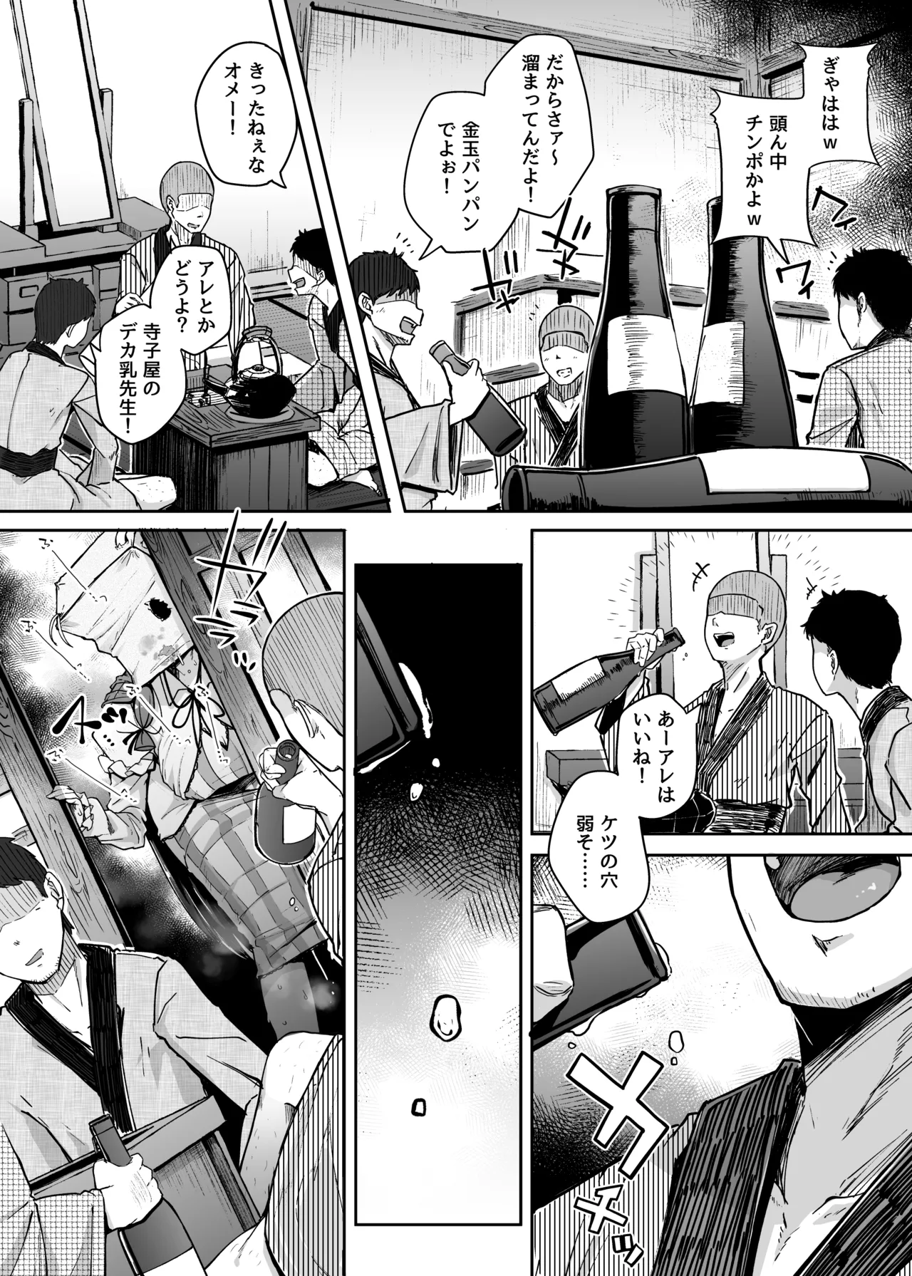 หน้า 118