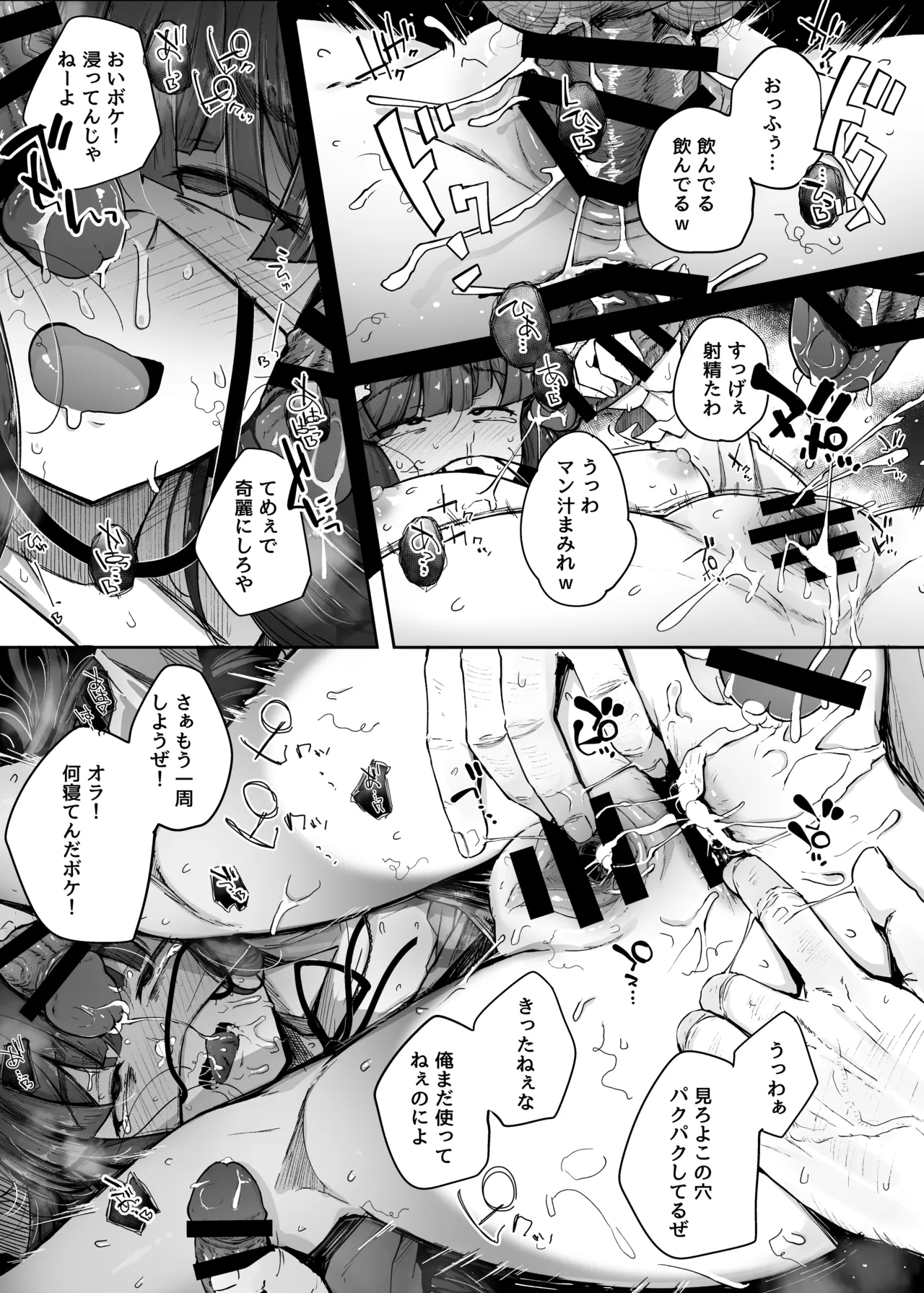 หน้า 131