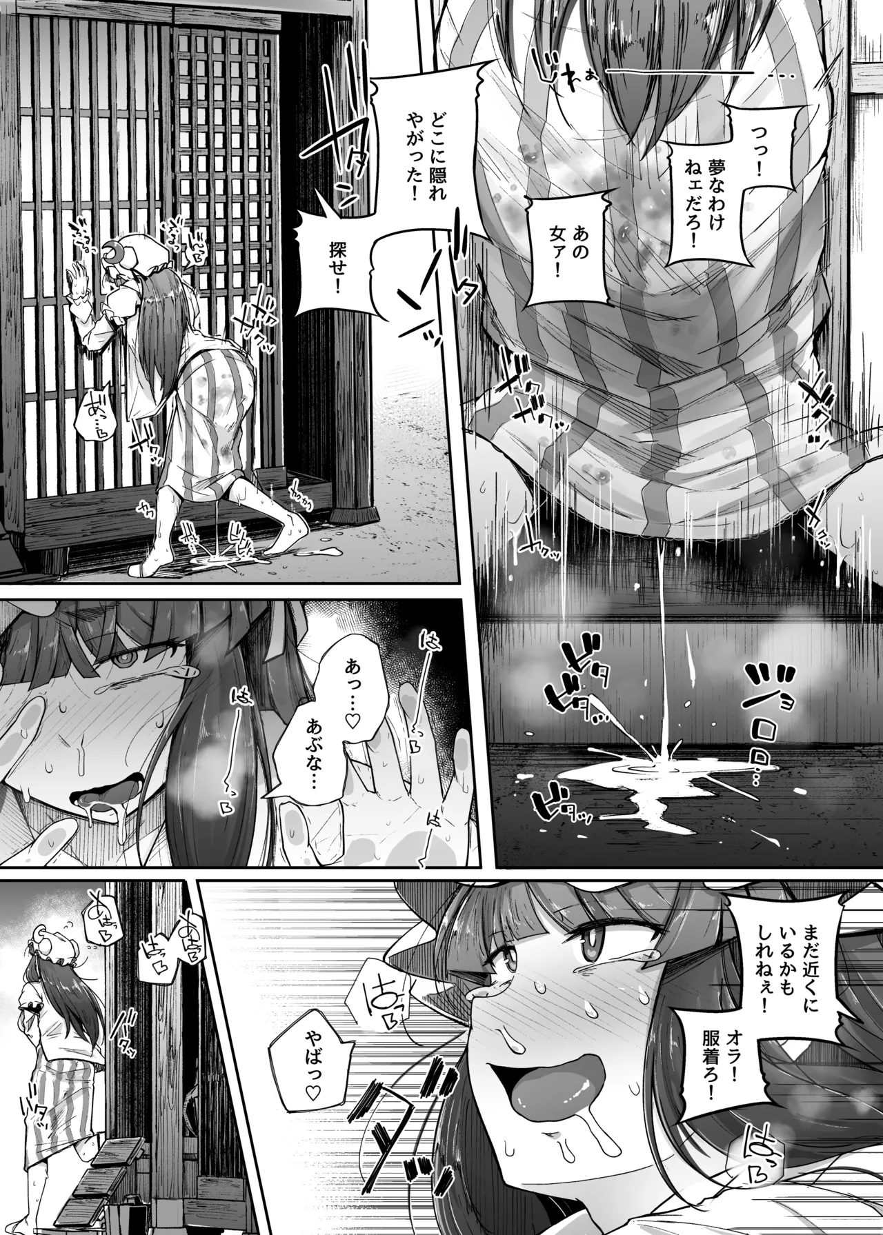 หน้า 133
