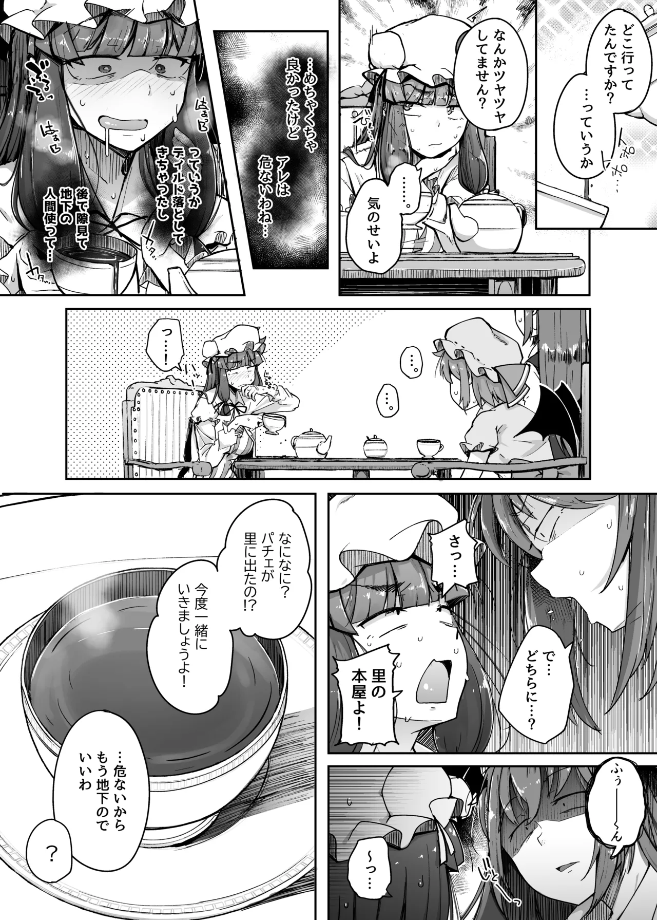 หน้า 134