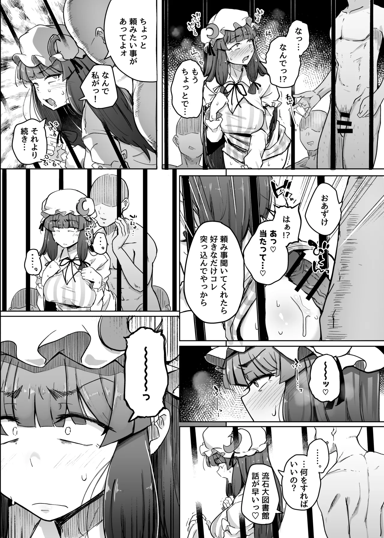 หน้า 143
