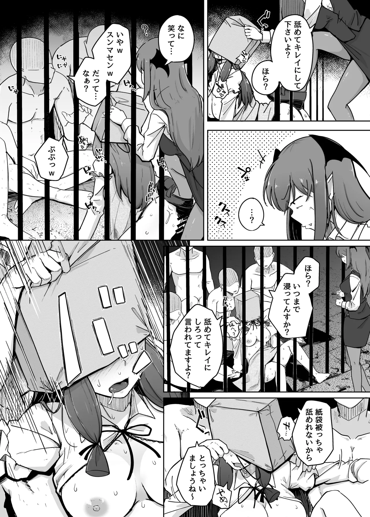 หน้า 151