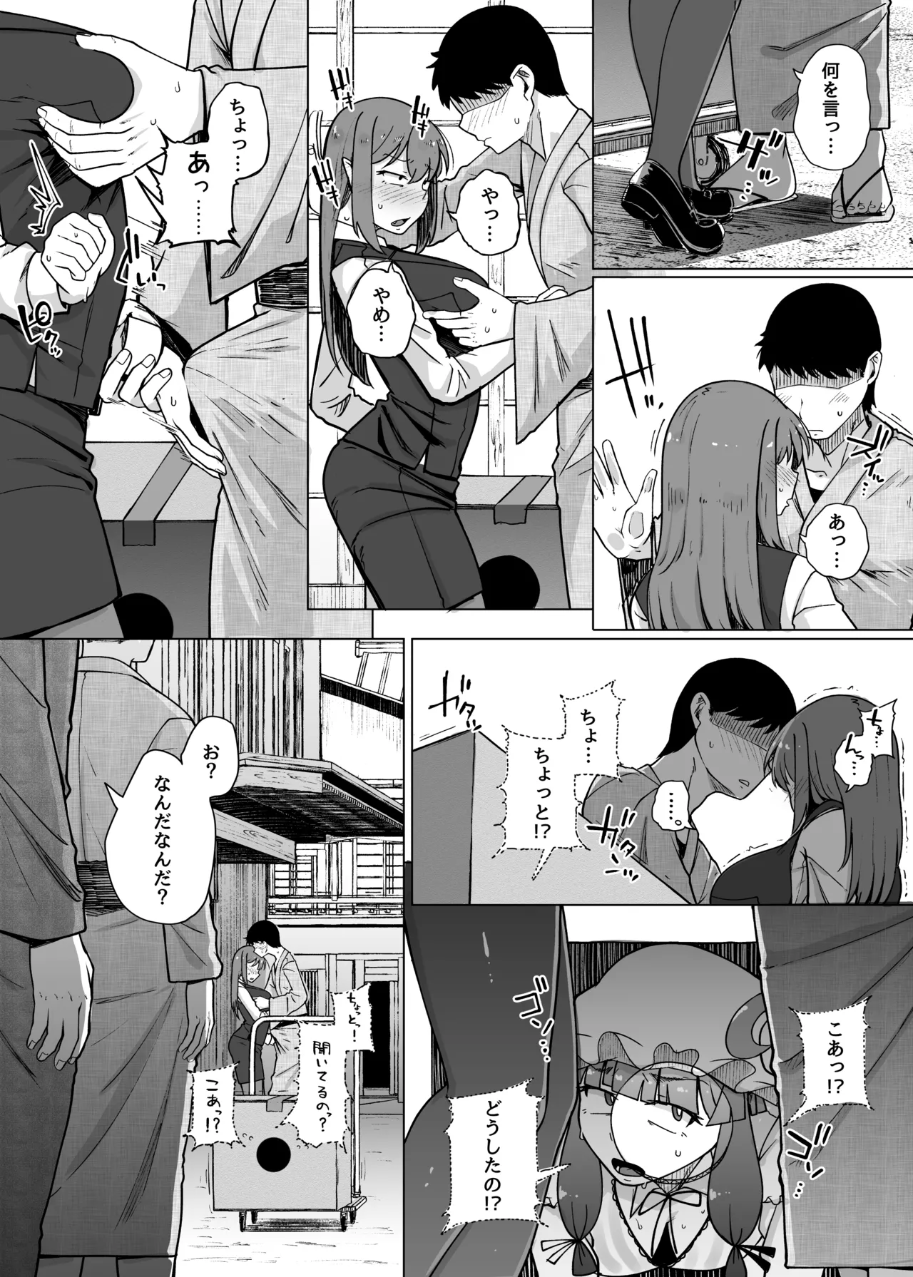 หน้า 178