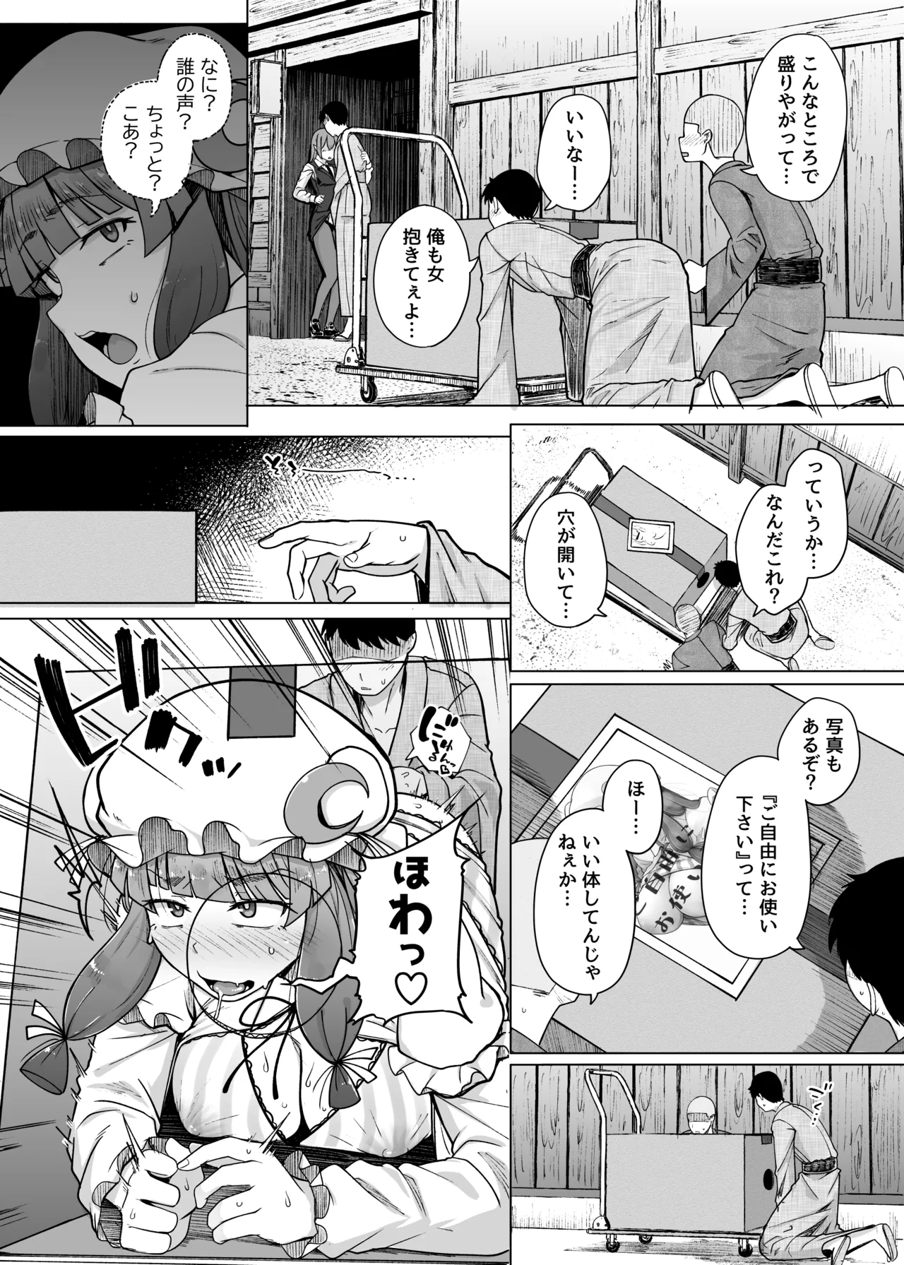หน้า 179