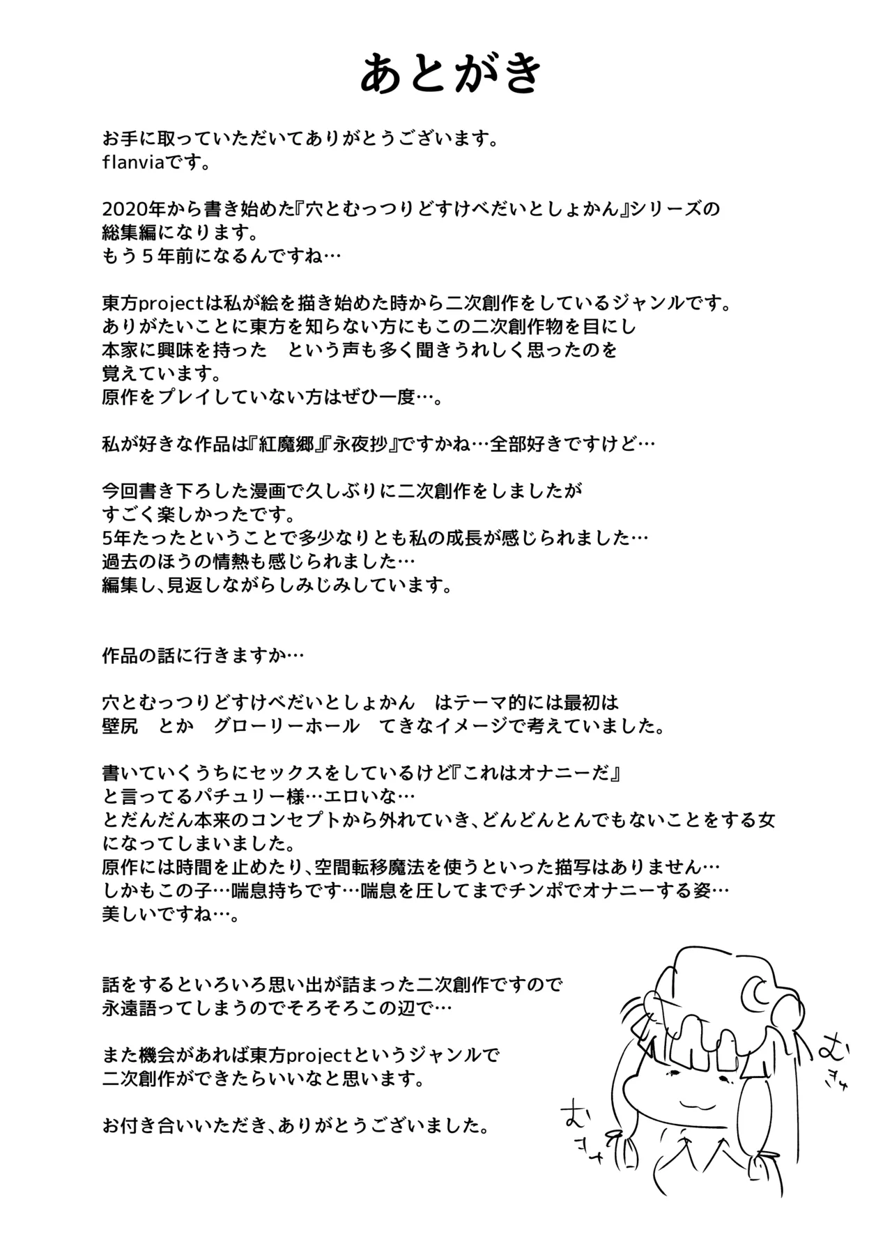 หน้า 205