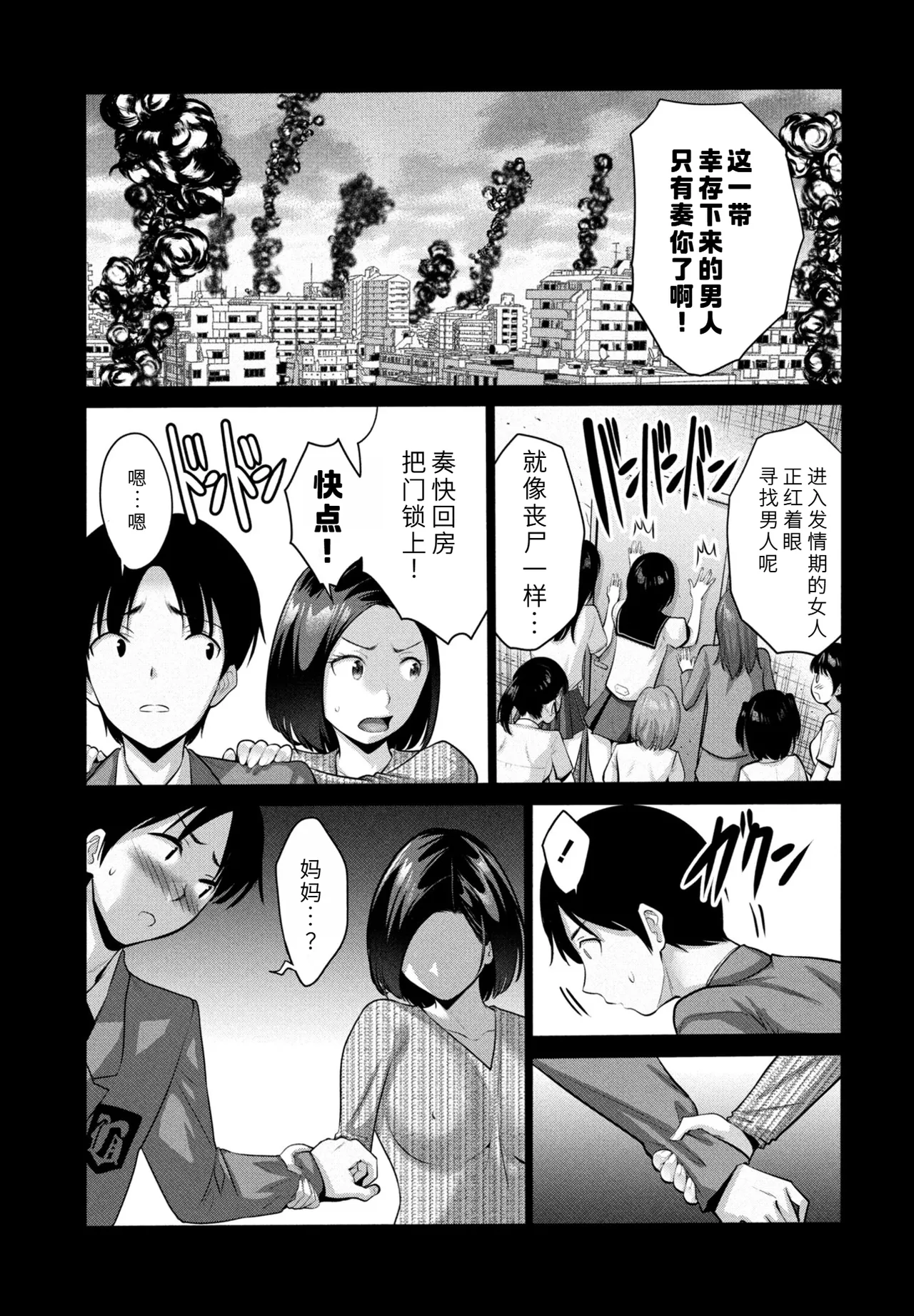 หน้า 3