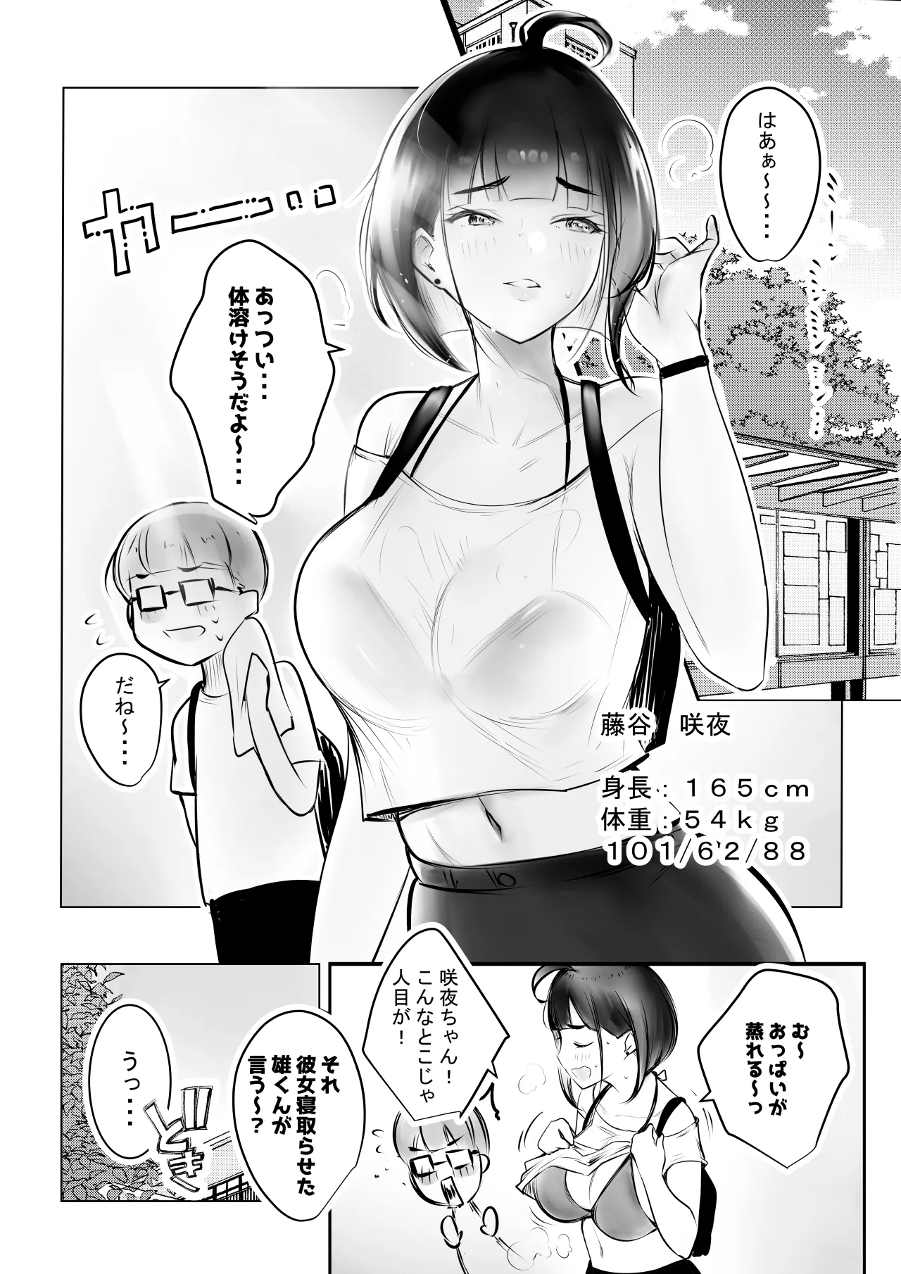 หน้า 3