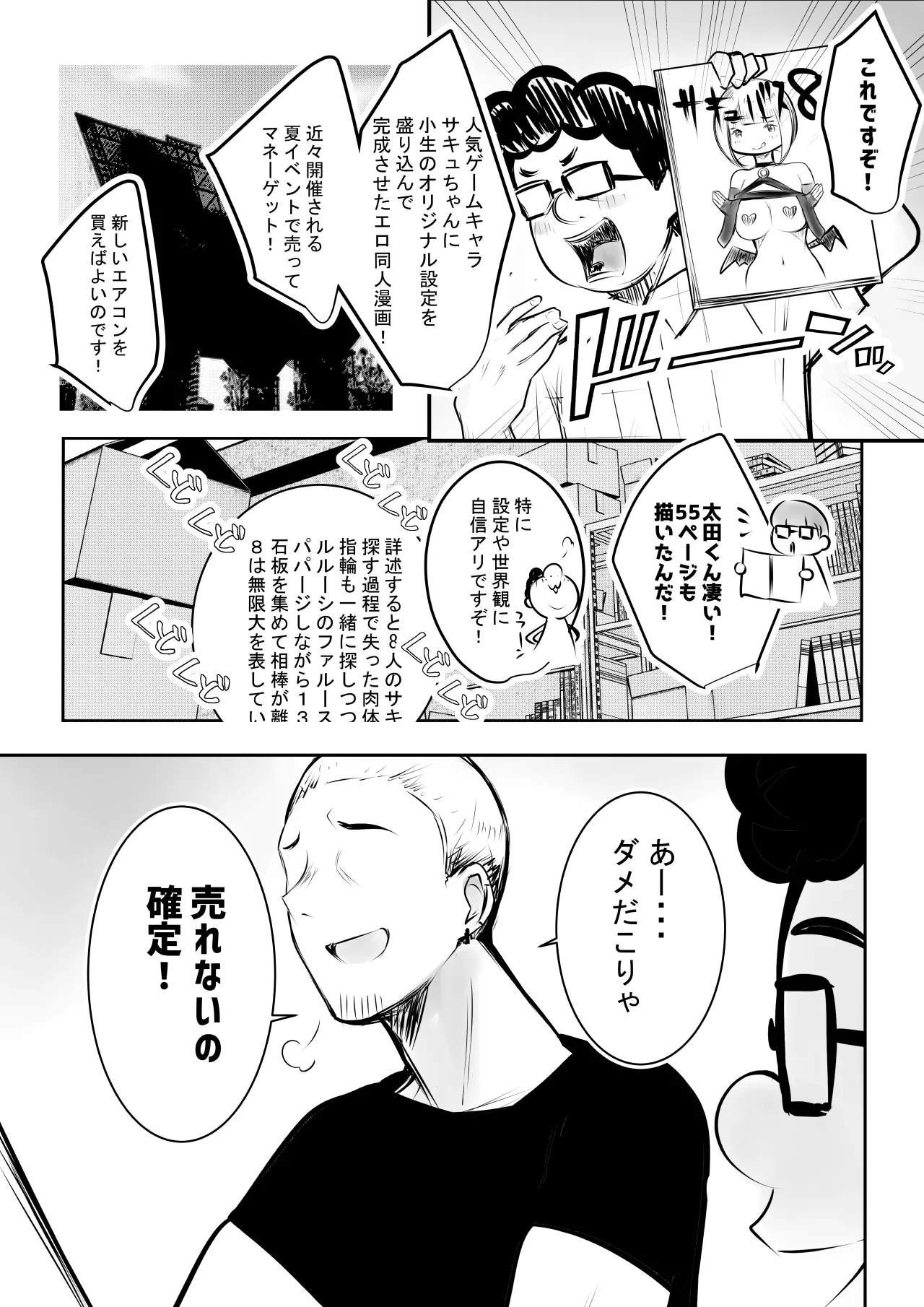 หน้า 9