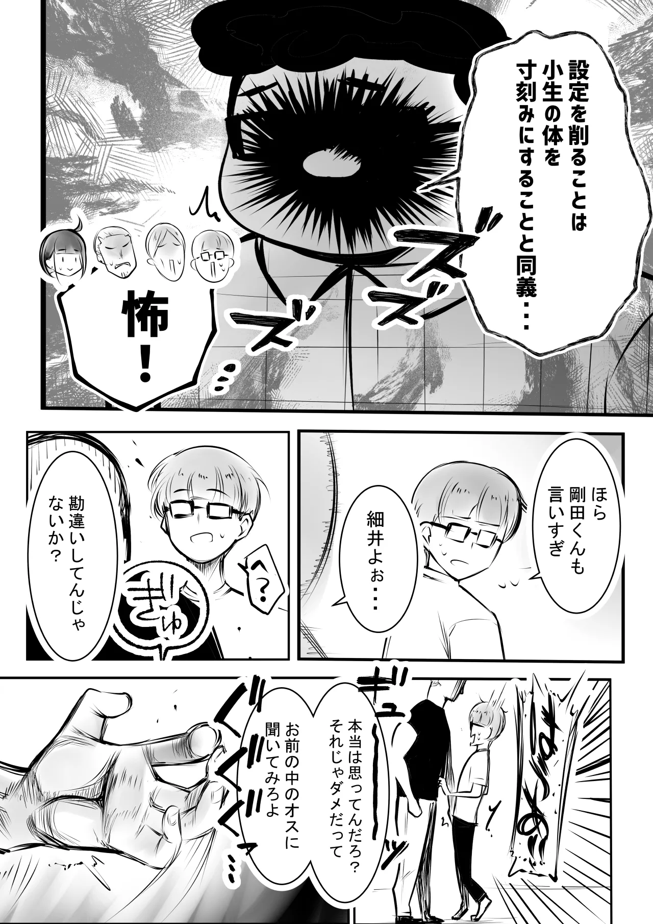 หน้า 11