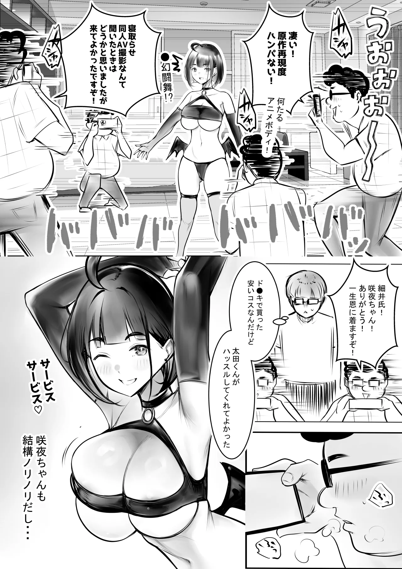 หน้า 14