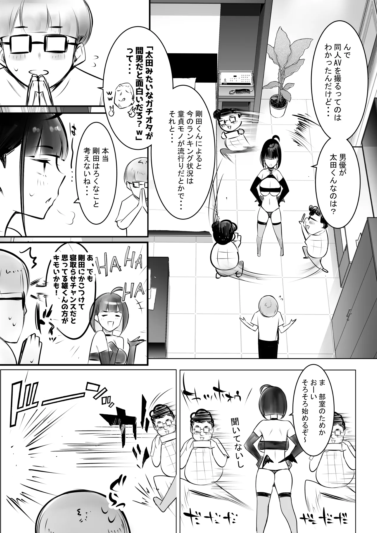 หน้า 15