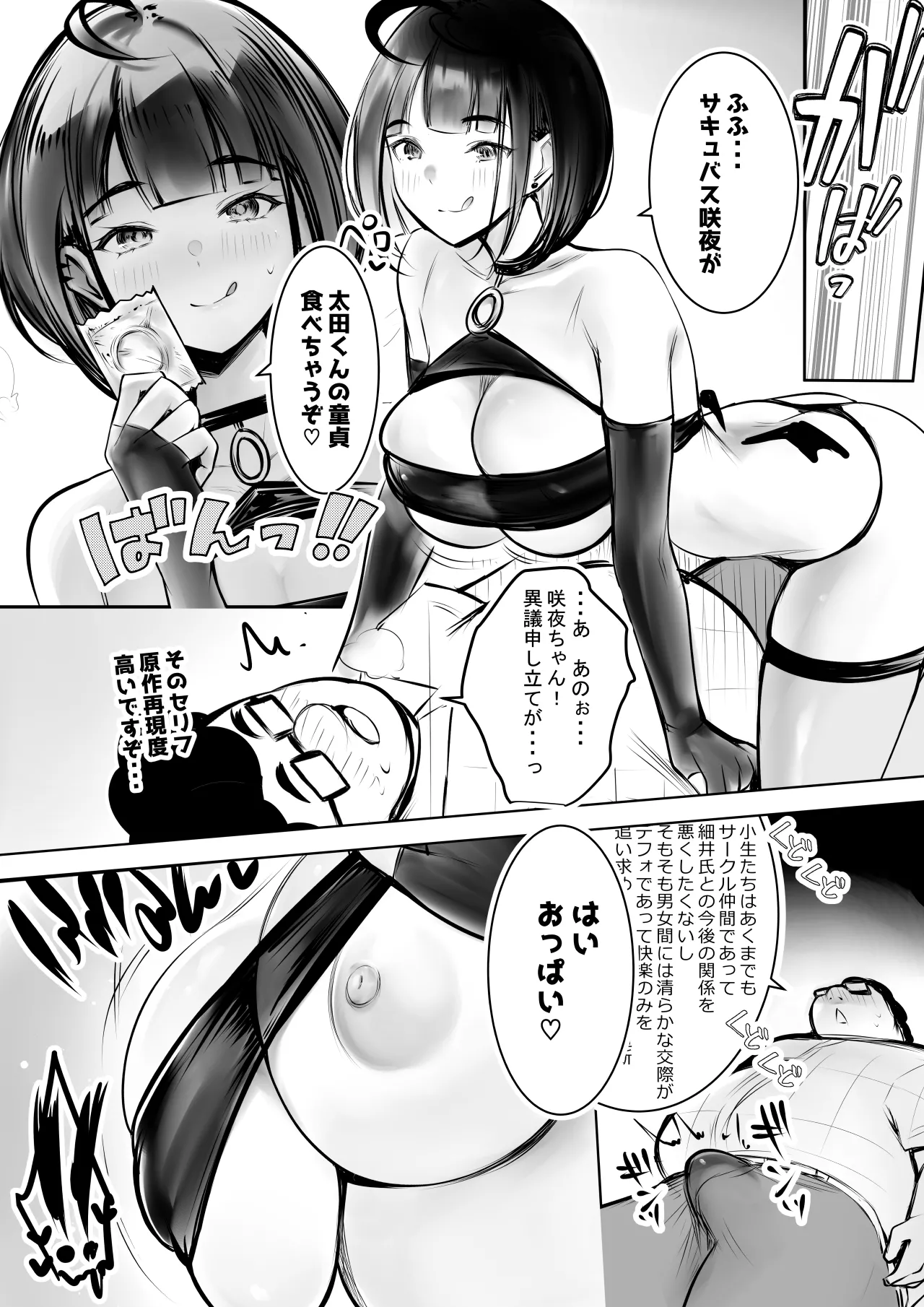 หน้า 16