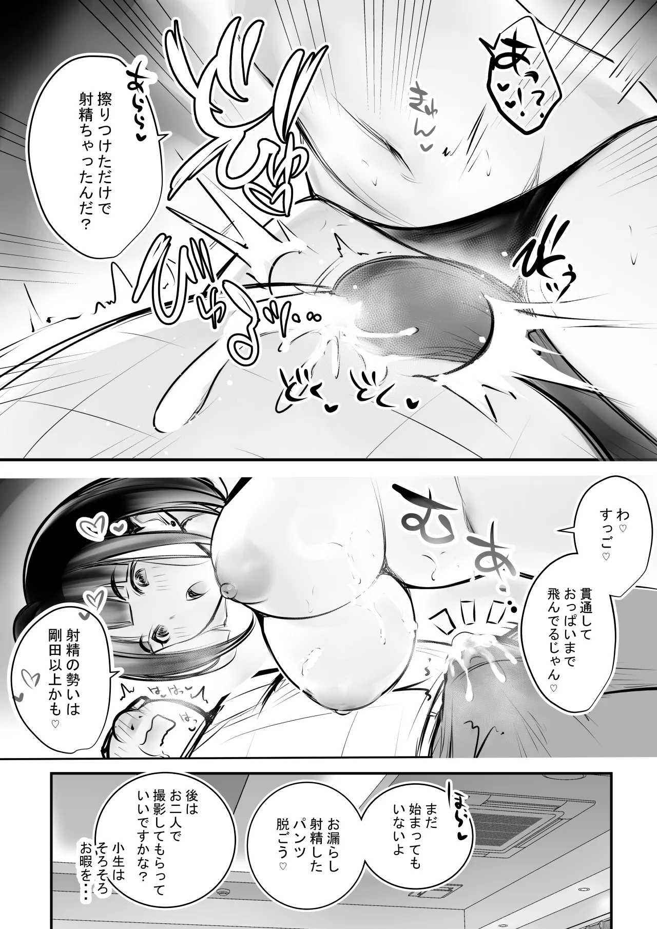 หน้า 19