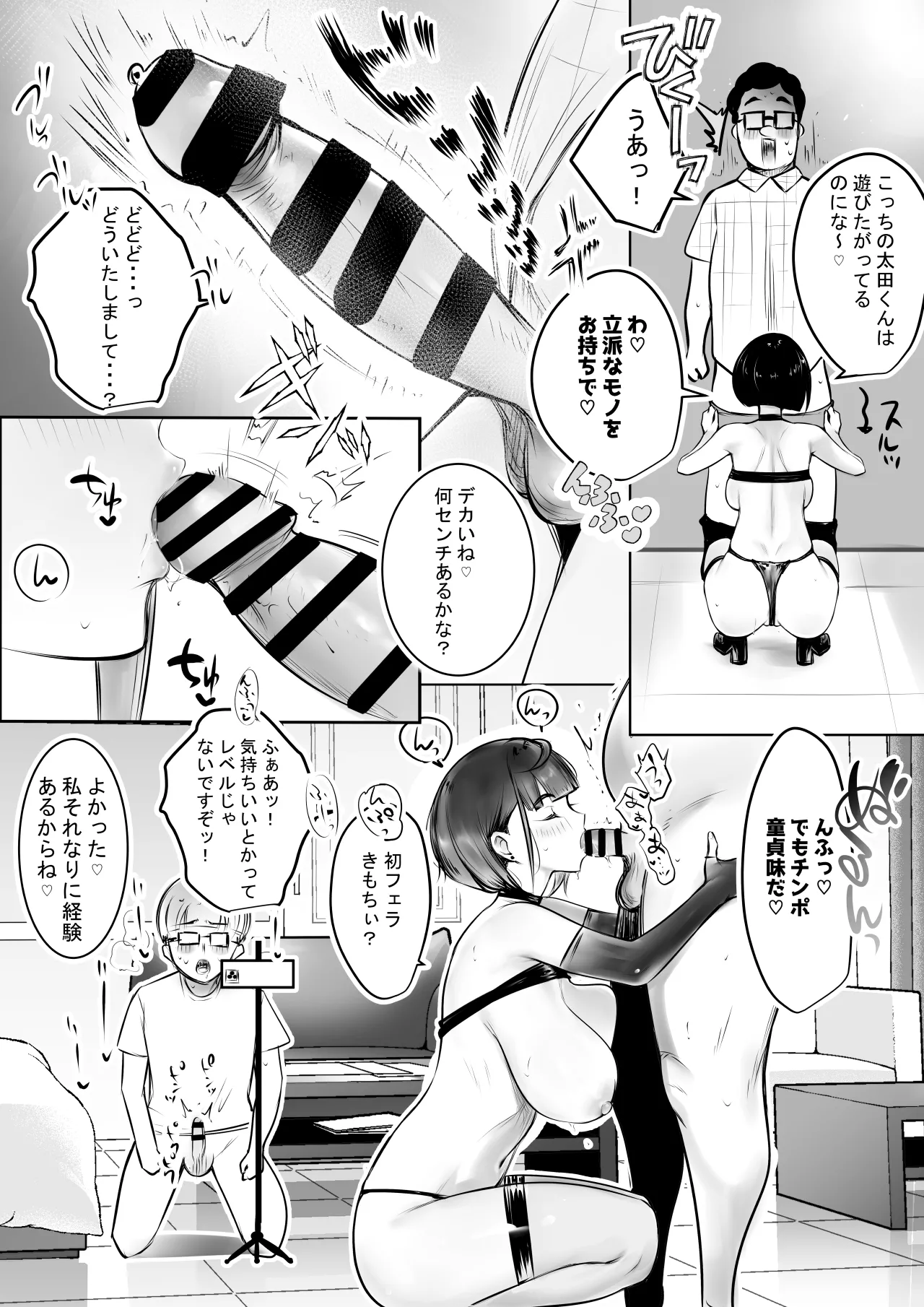 หน้า 20