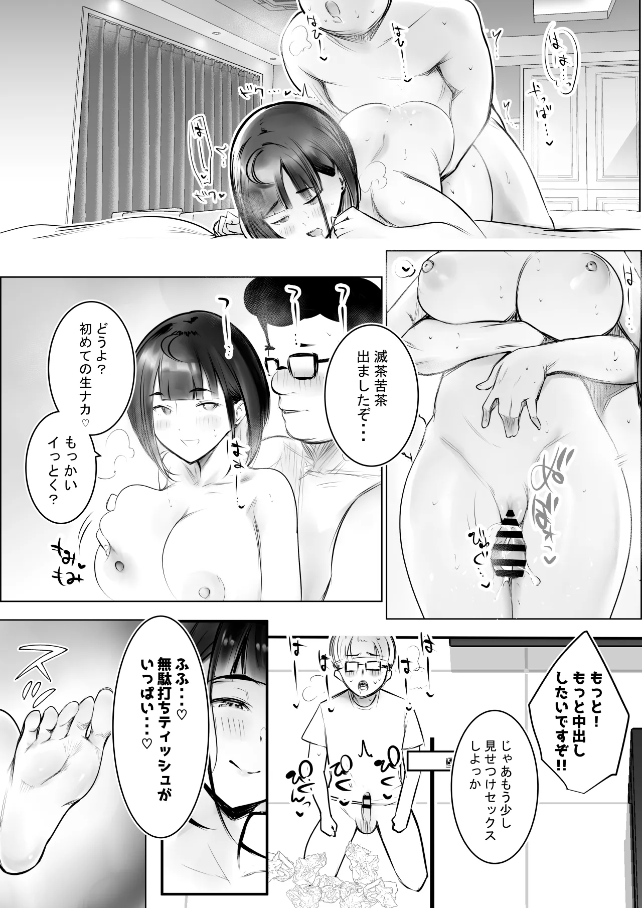 หน้า 42