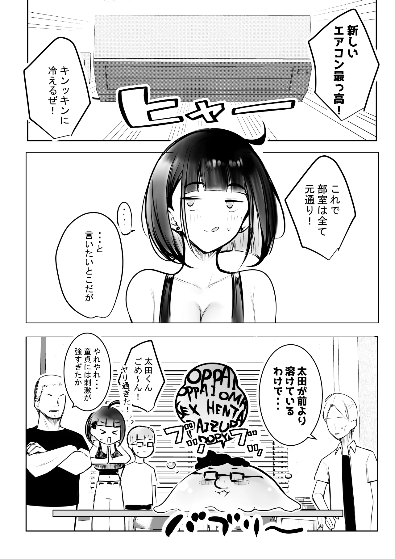 หน้า 49