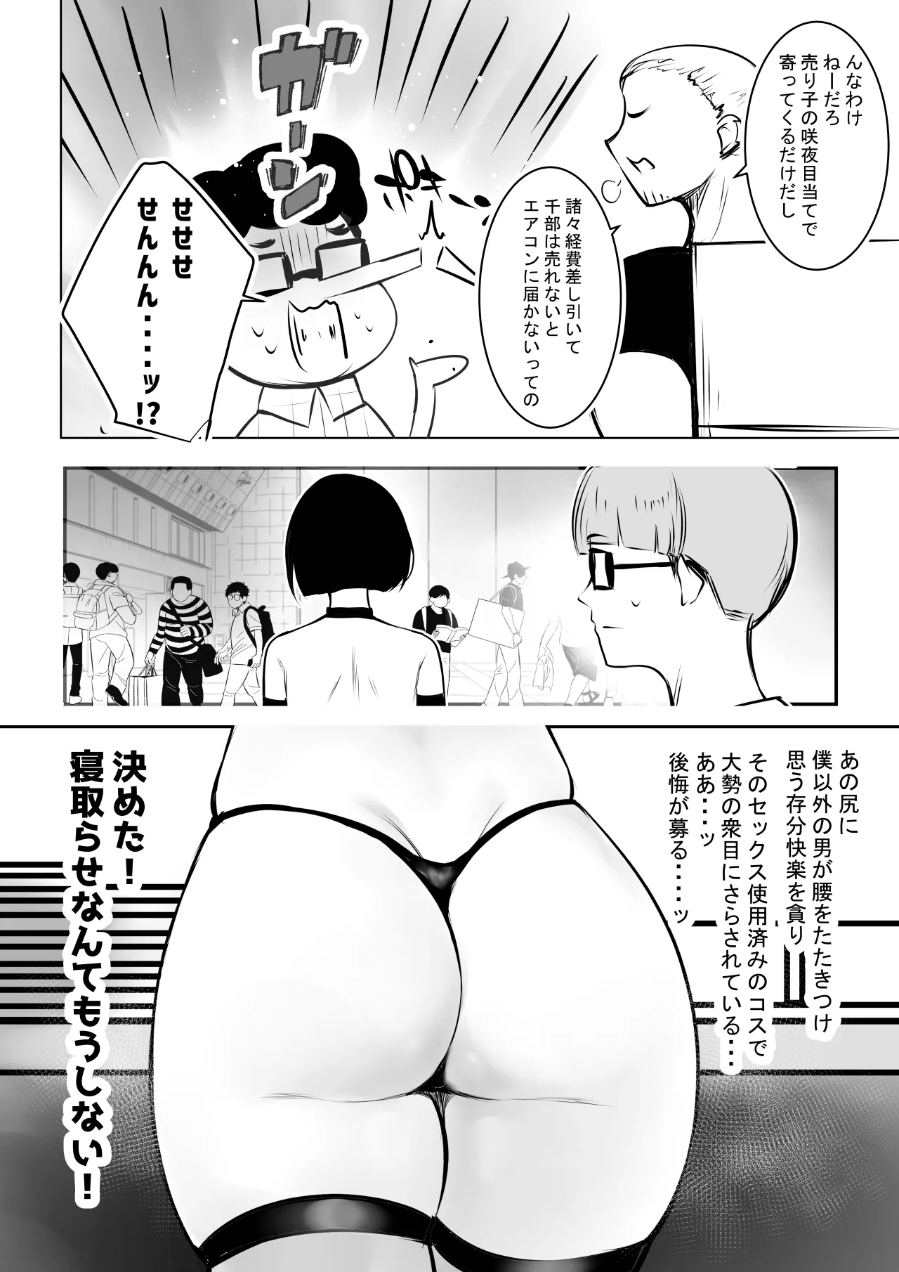 หน้า 51