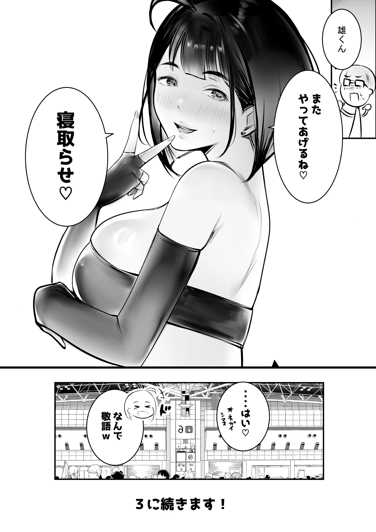 หน้า 52