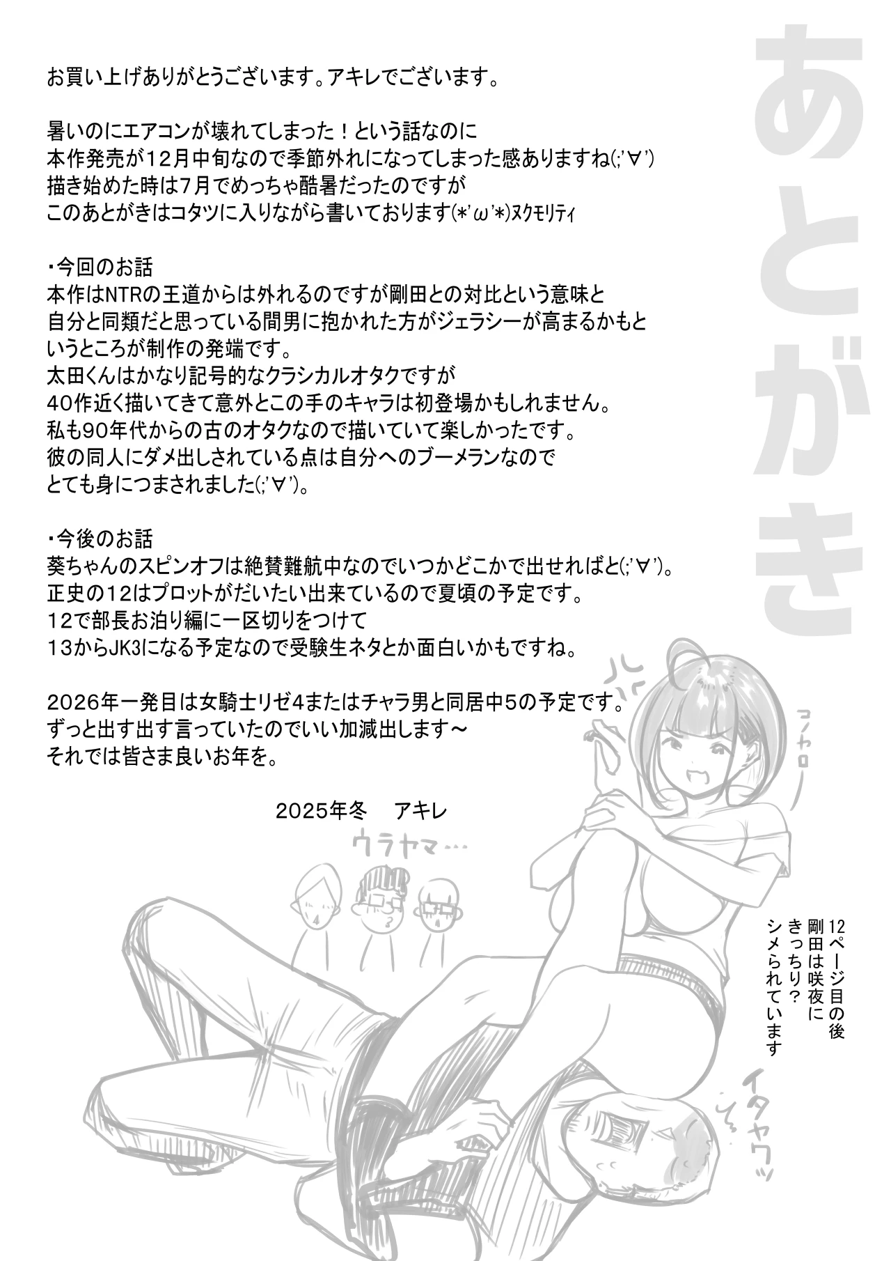 หน้า 53
