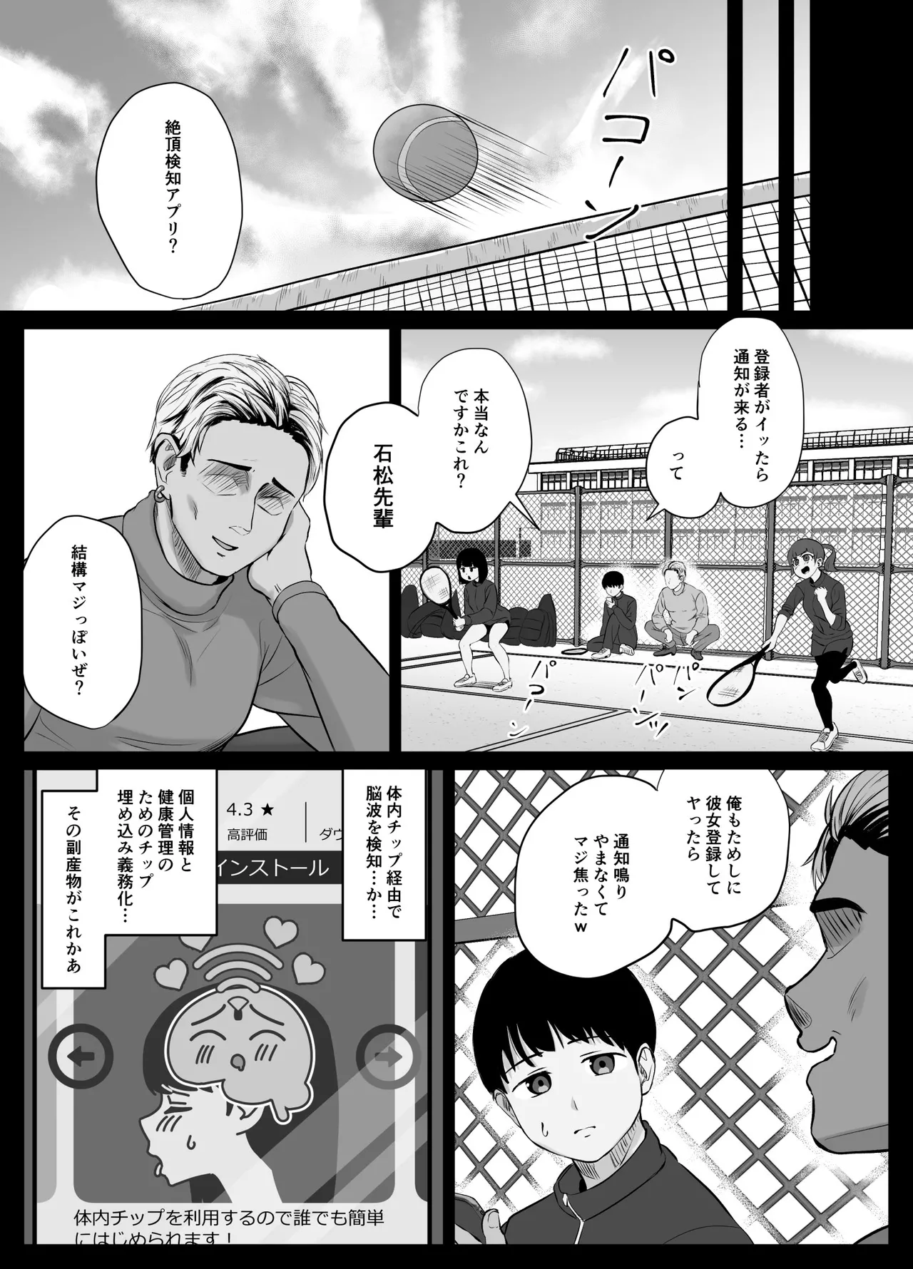หน้า 10