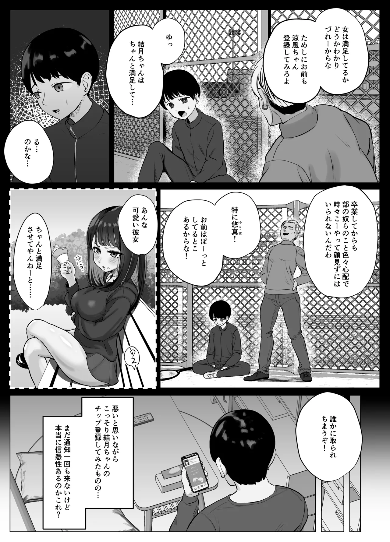 หน้า 11