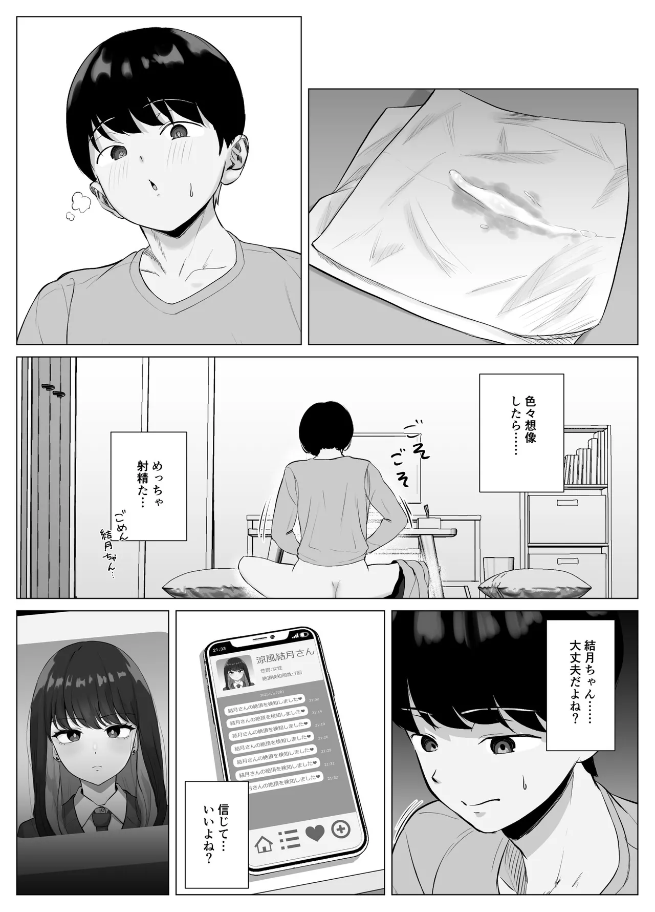หน้า 38