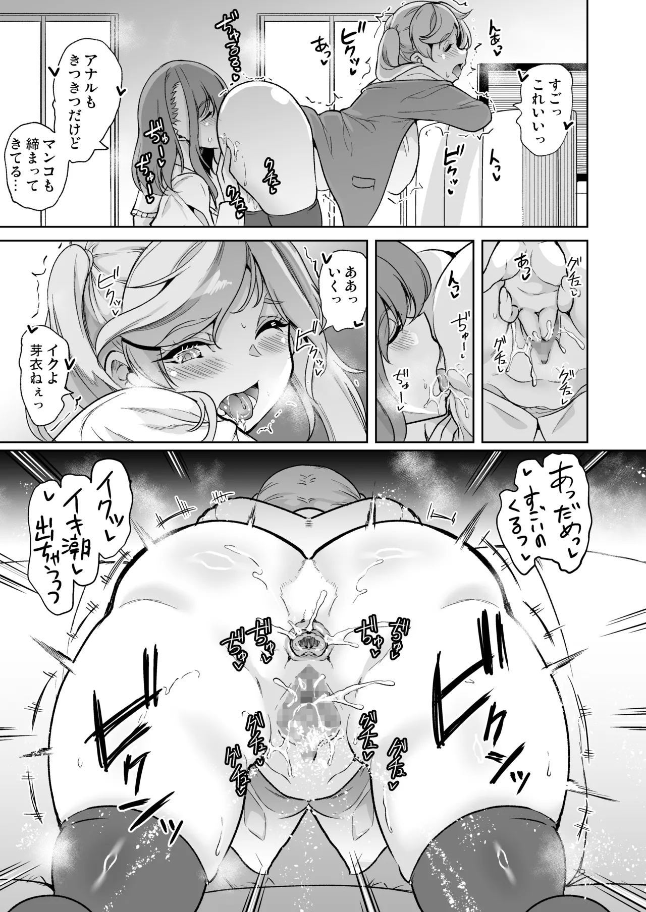 หน้า 9