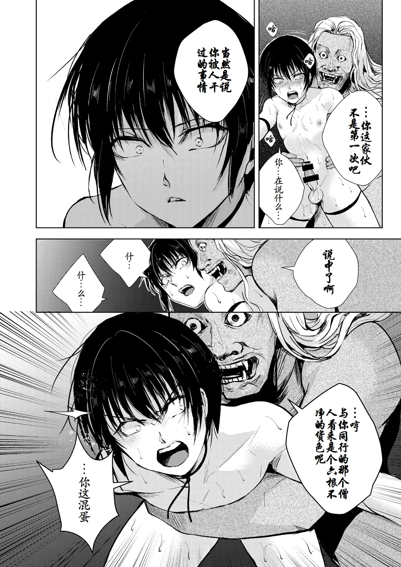 หน้า 20