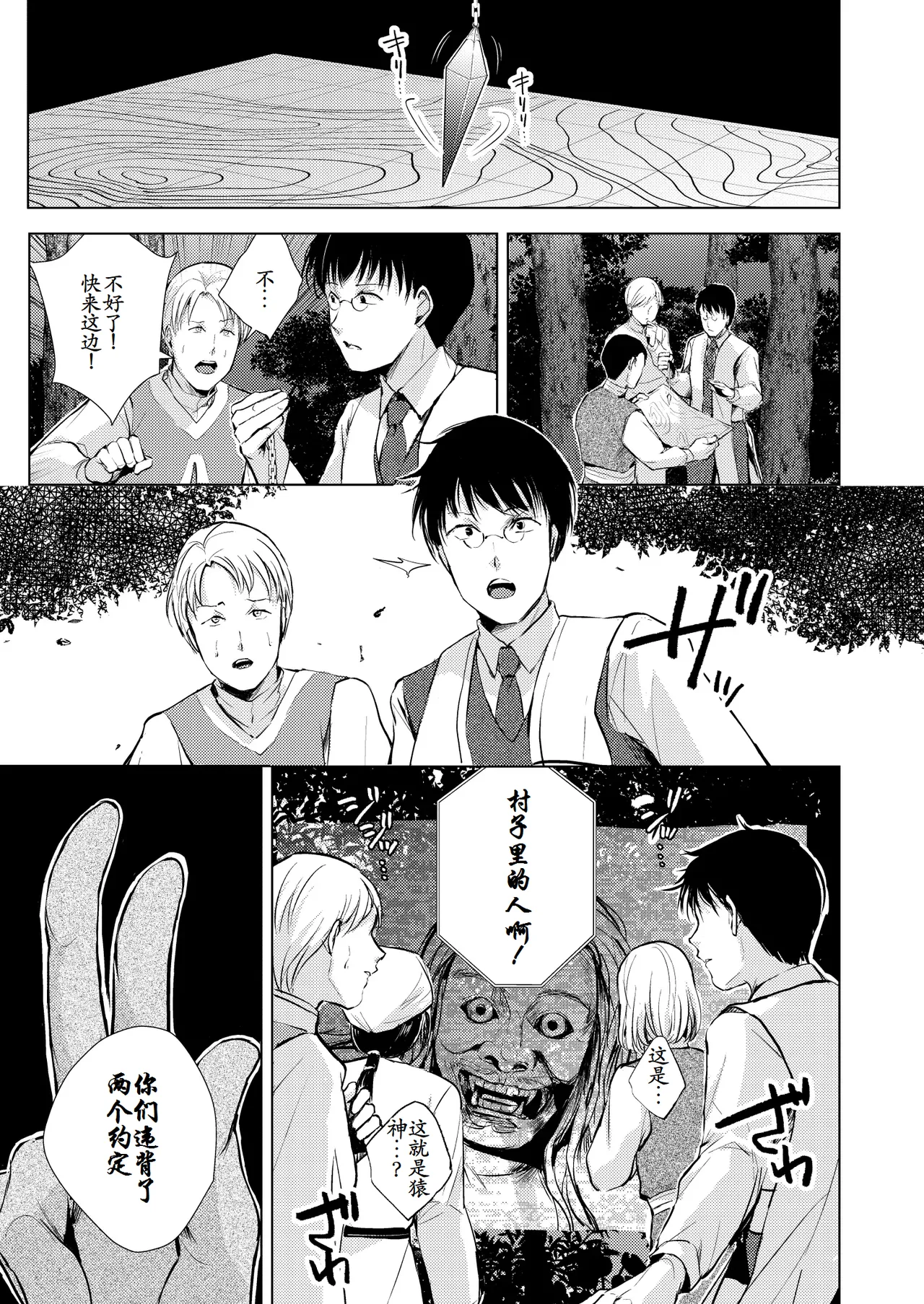 หน้า 25