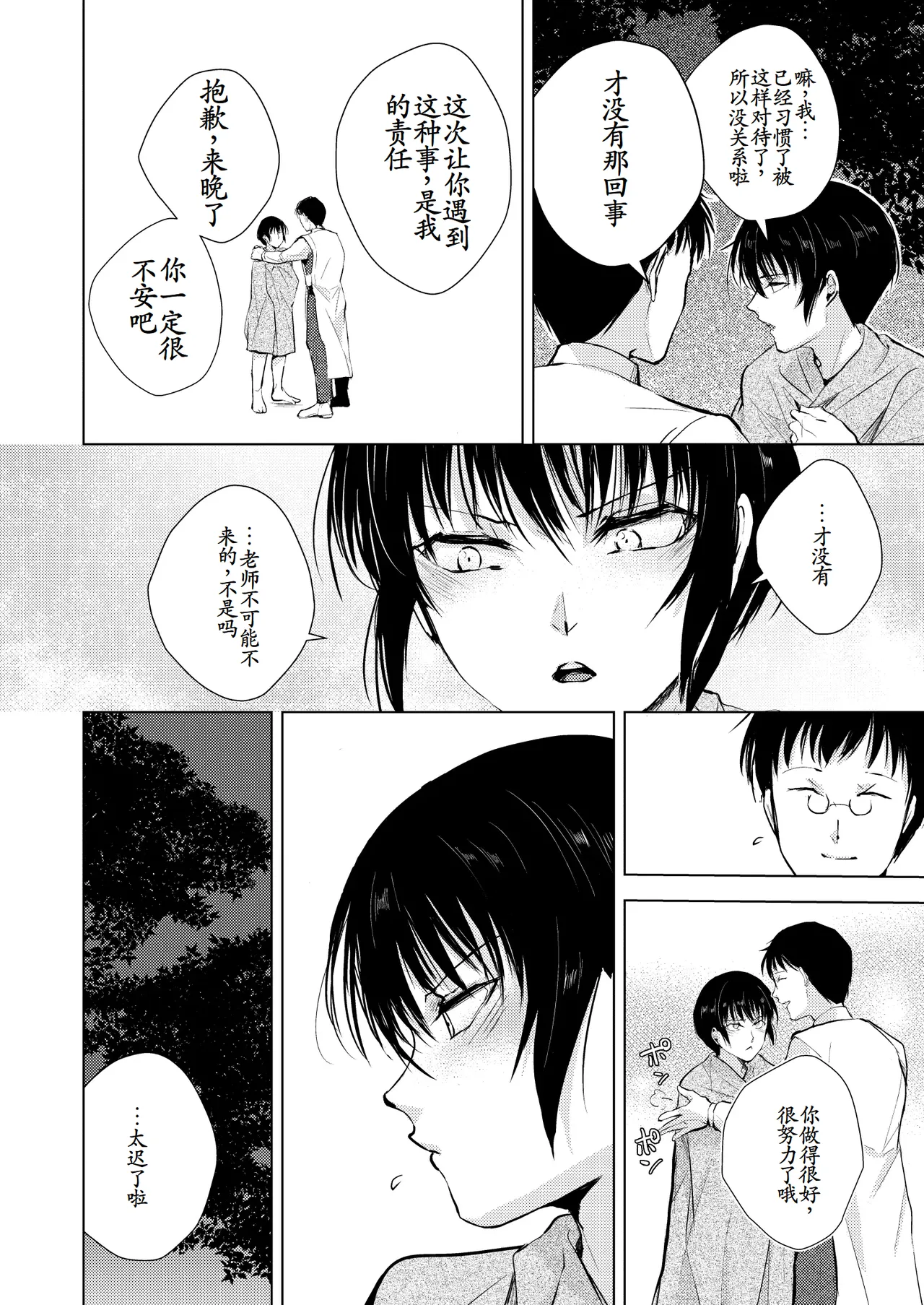 หน้า 36