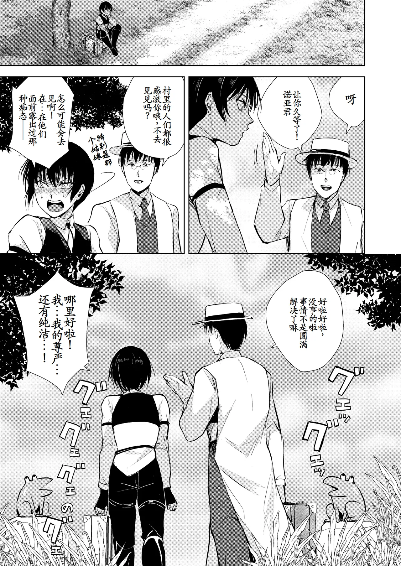 หน้า 37