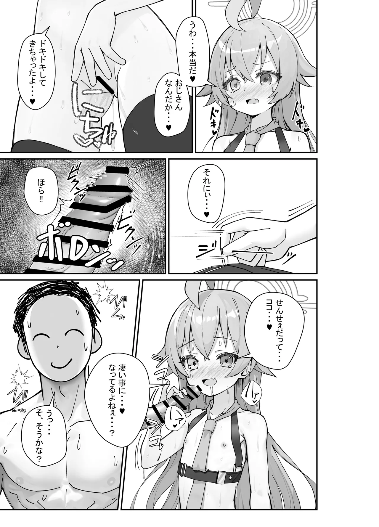 หน้า 10