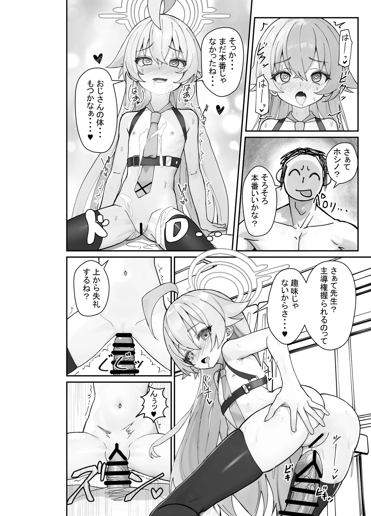 หน้า 13