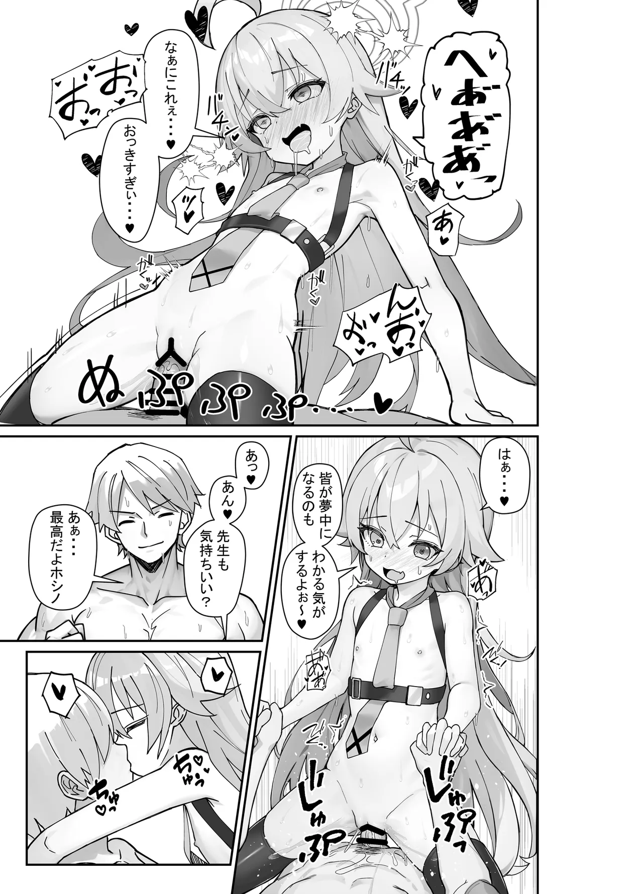 หน้า 14